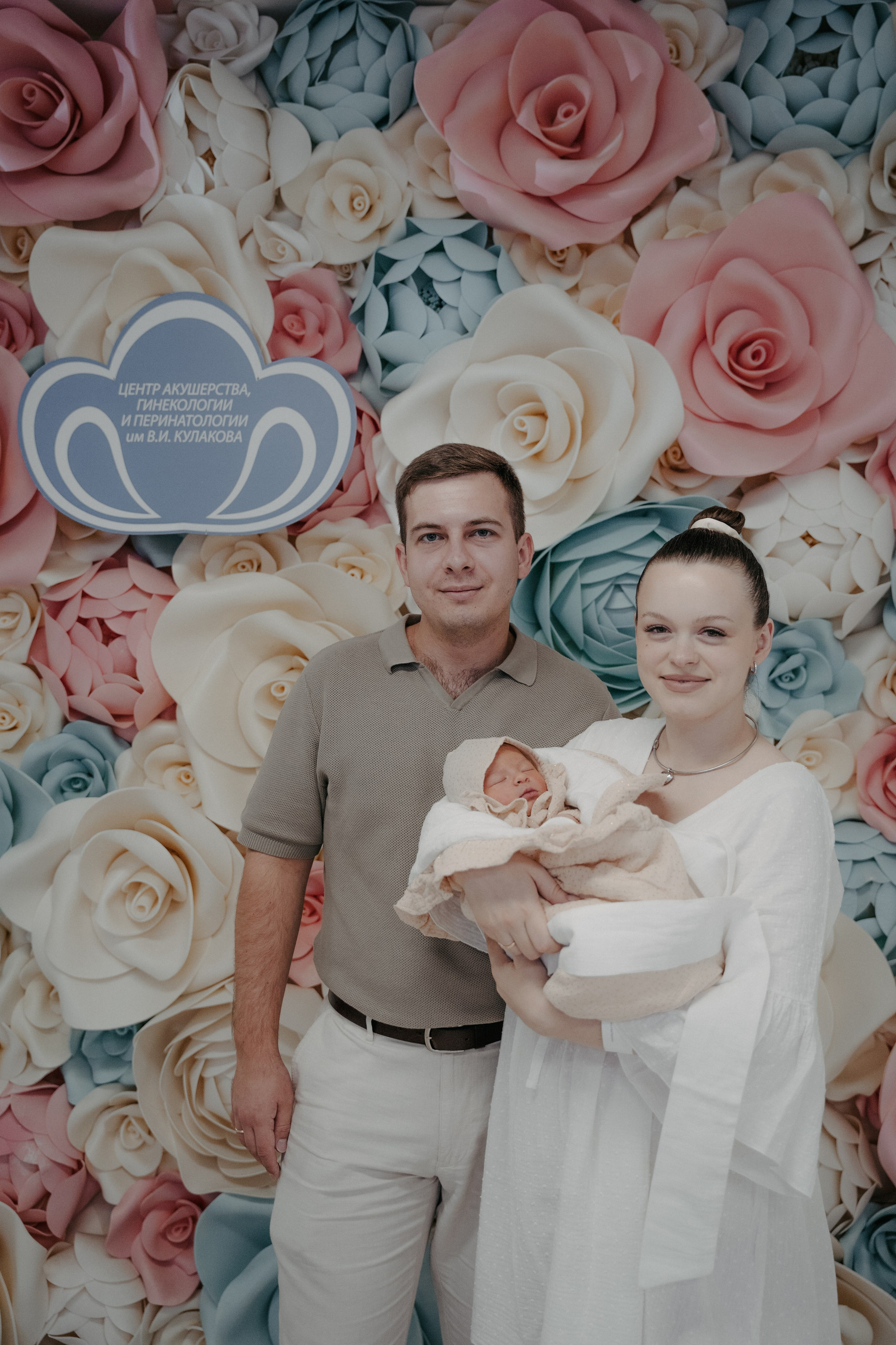 Вика и Дима. Аплас Анастасия