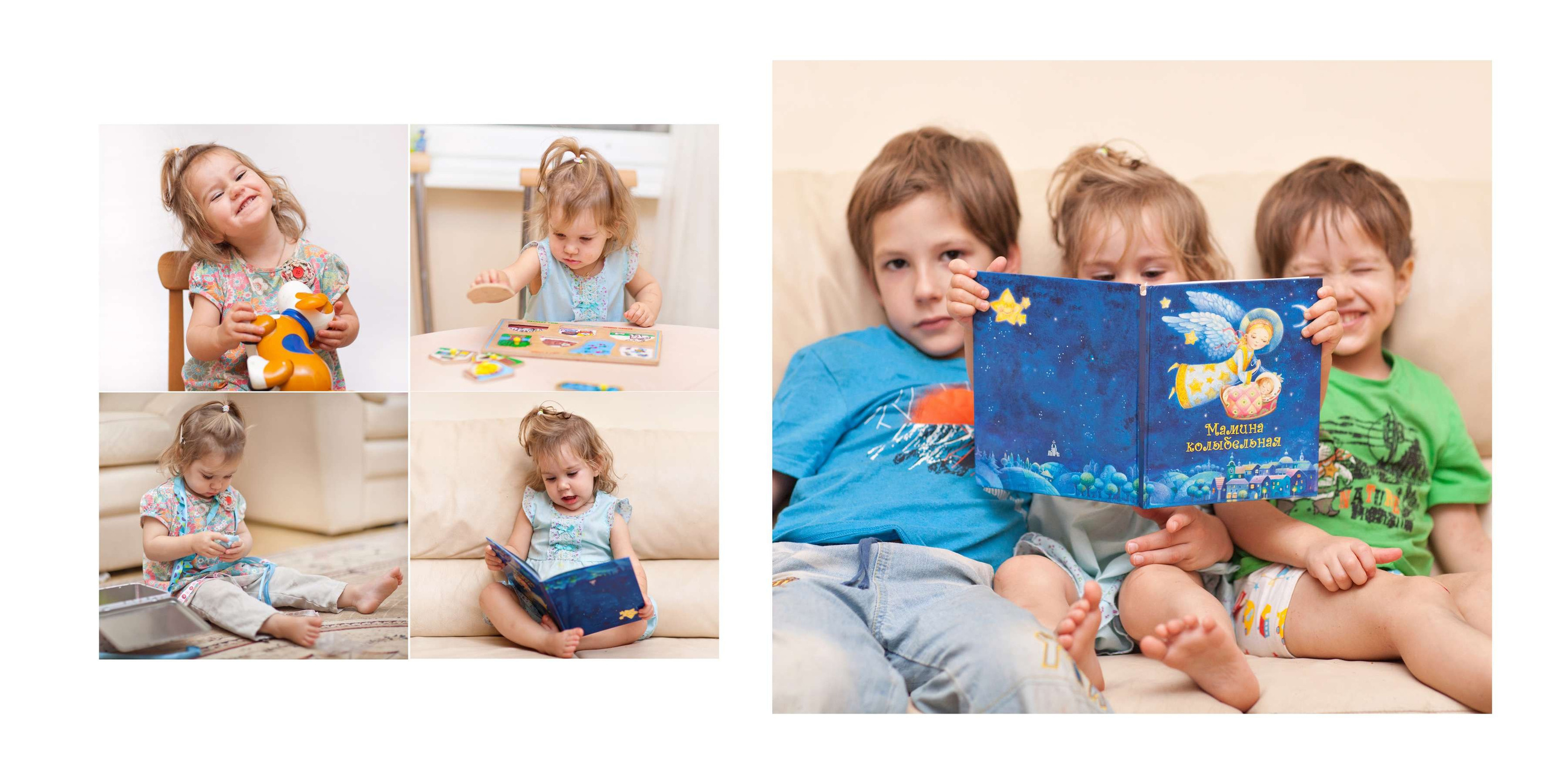 BEST FAMILY BOOK 2017