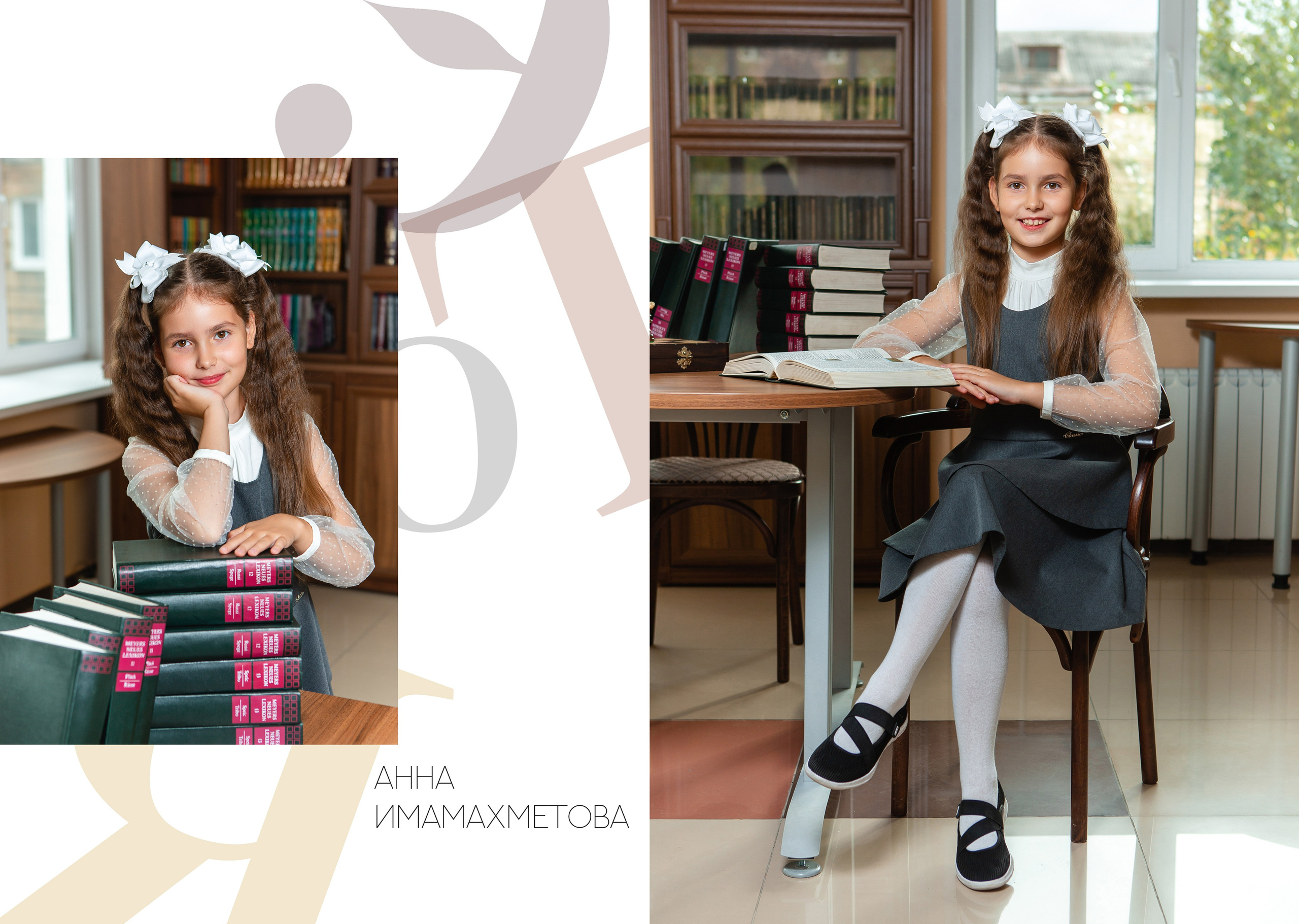 Альбом 4 кл Буквы. Фото дети. Выпускные альбомы Нижний Тагил