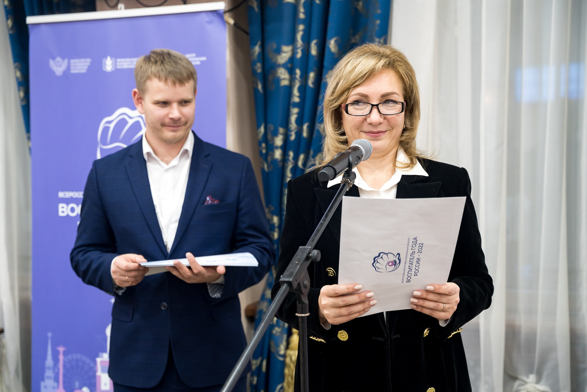 Конкурс Воспитатель года. Галерея ПрофАС