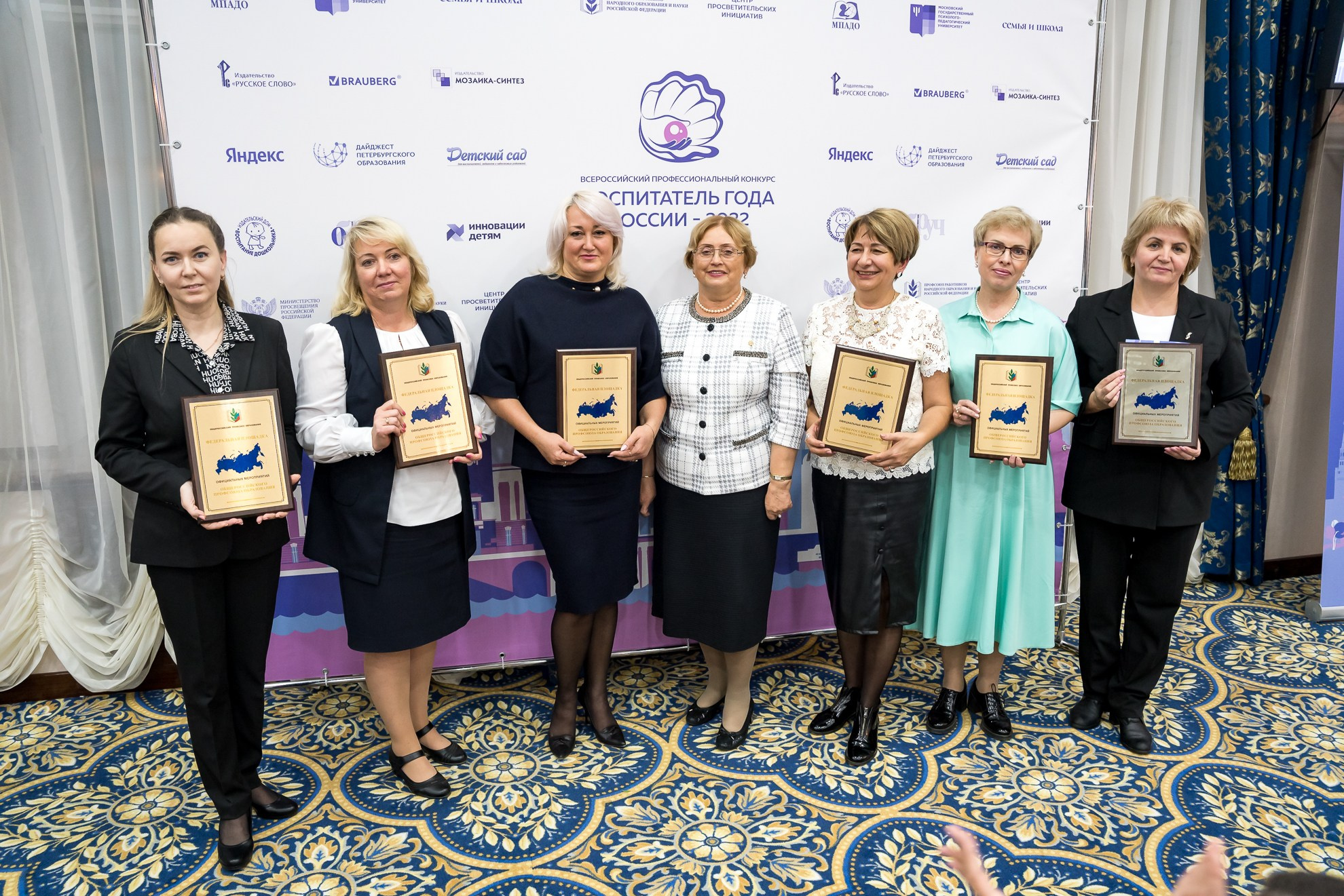 Конкурс Воспитатель года. Галерея ПрофАС