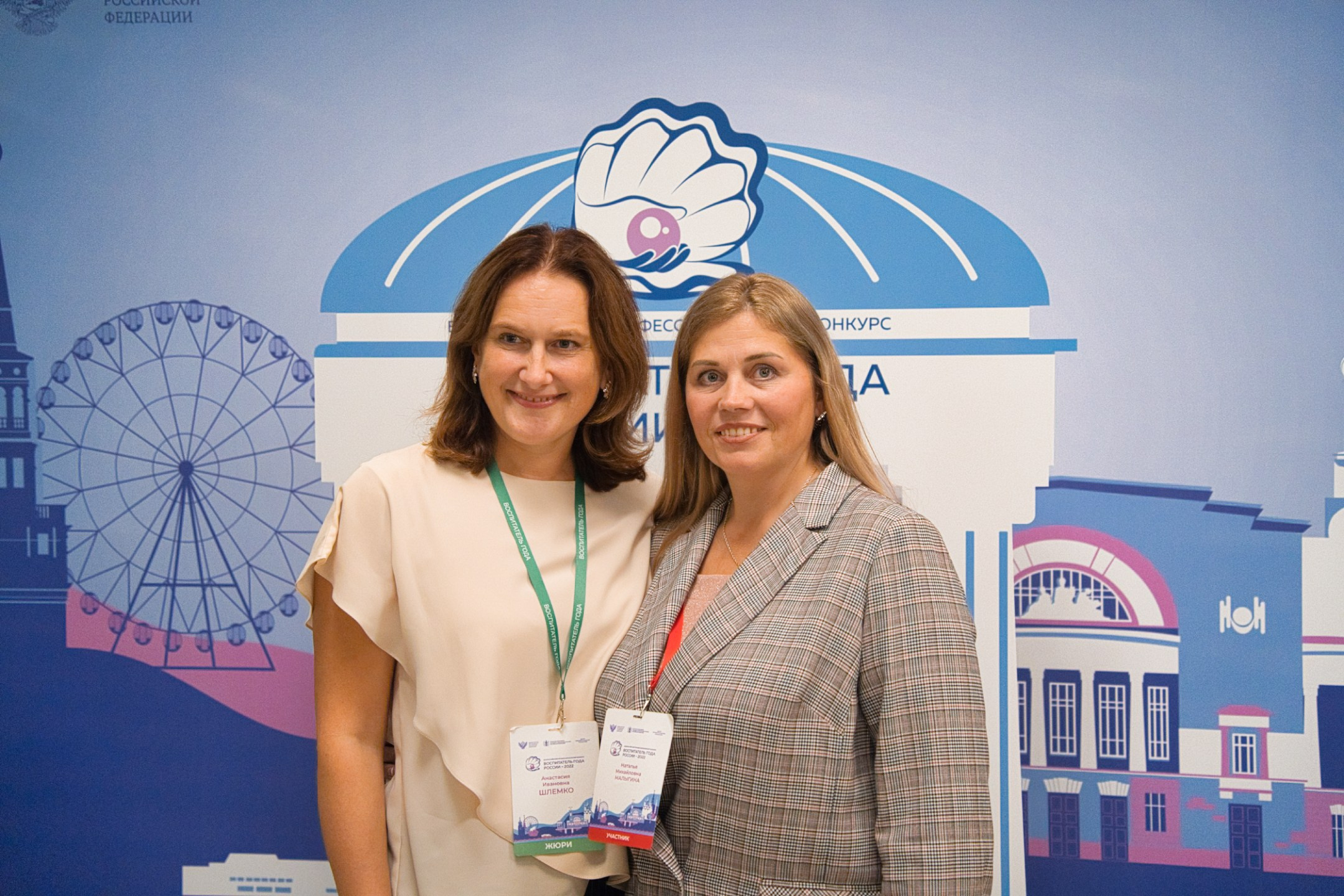 Конкурс Воспитатель года. Галерея ПрофАС