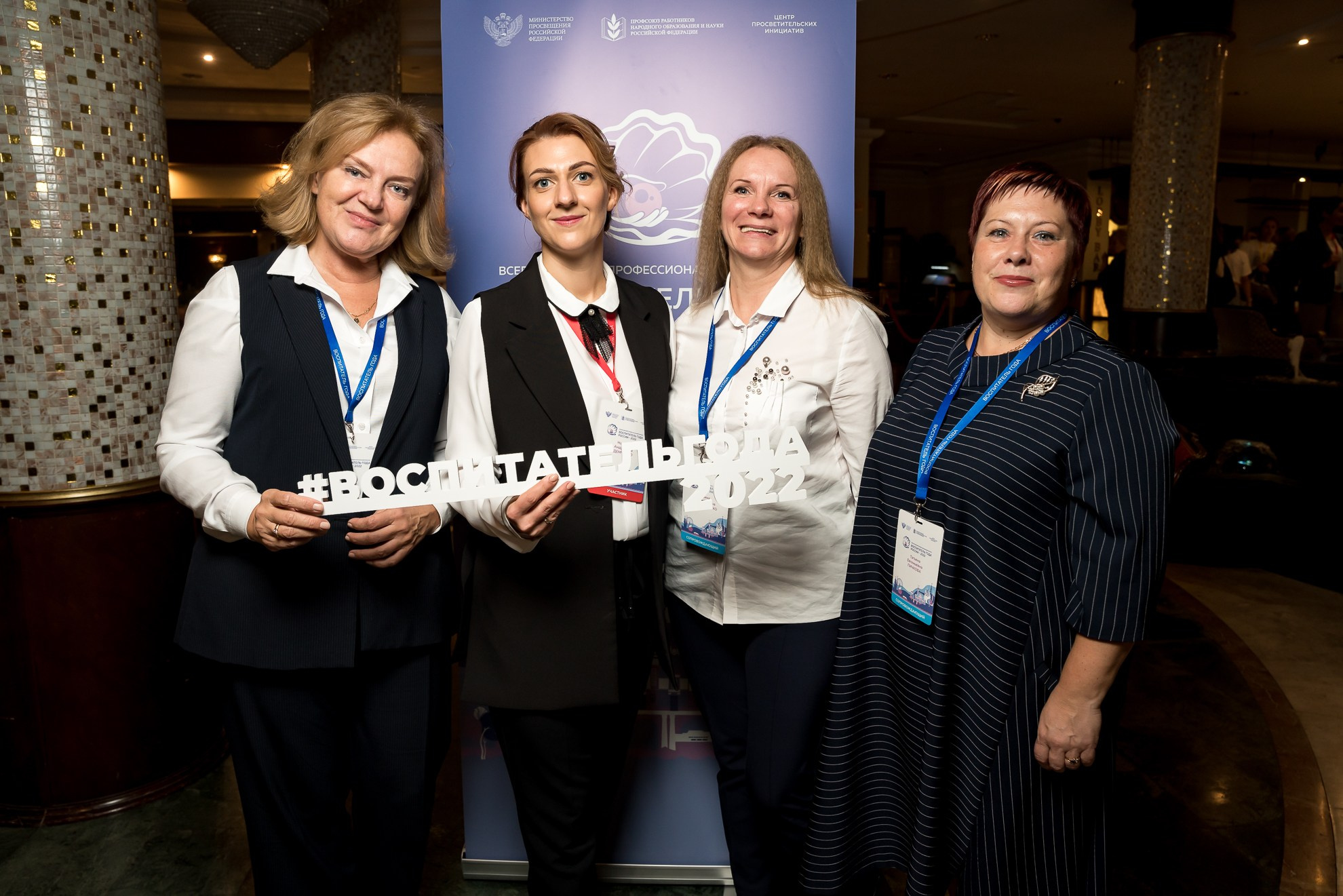 Конкурс Воспитатель года. Галерея ПрофАС