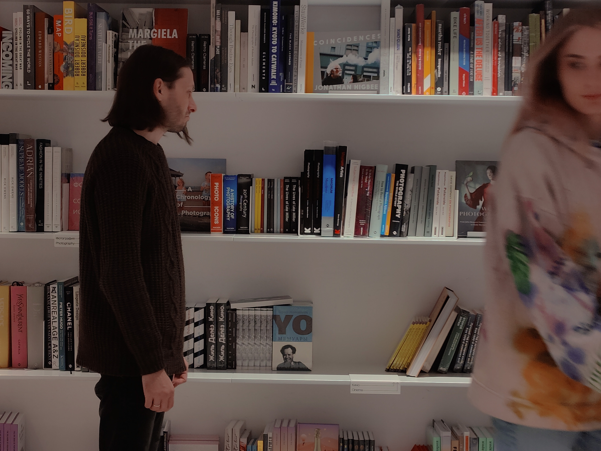 Концепция по фильму. Photograph and videograph in Israel