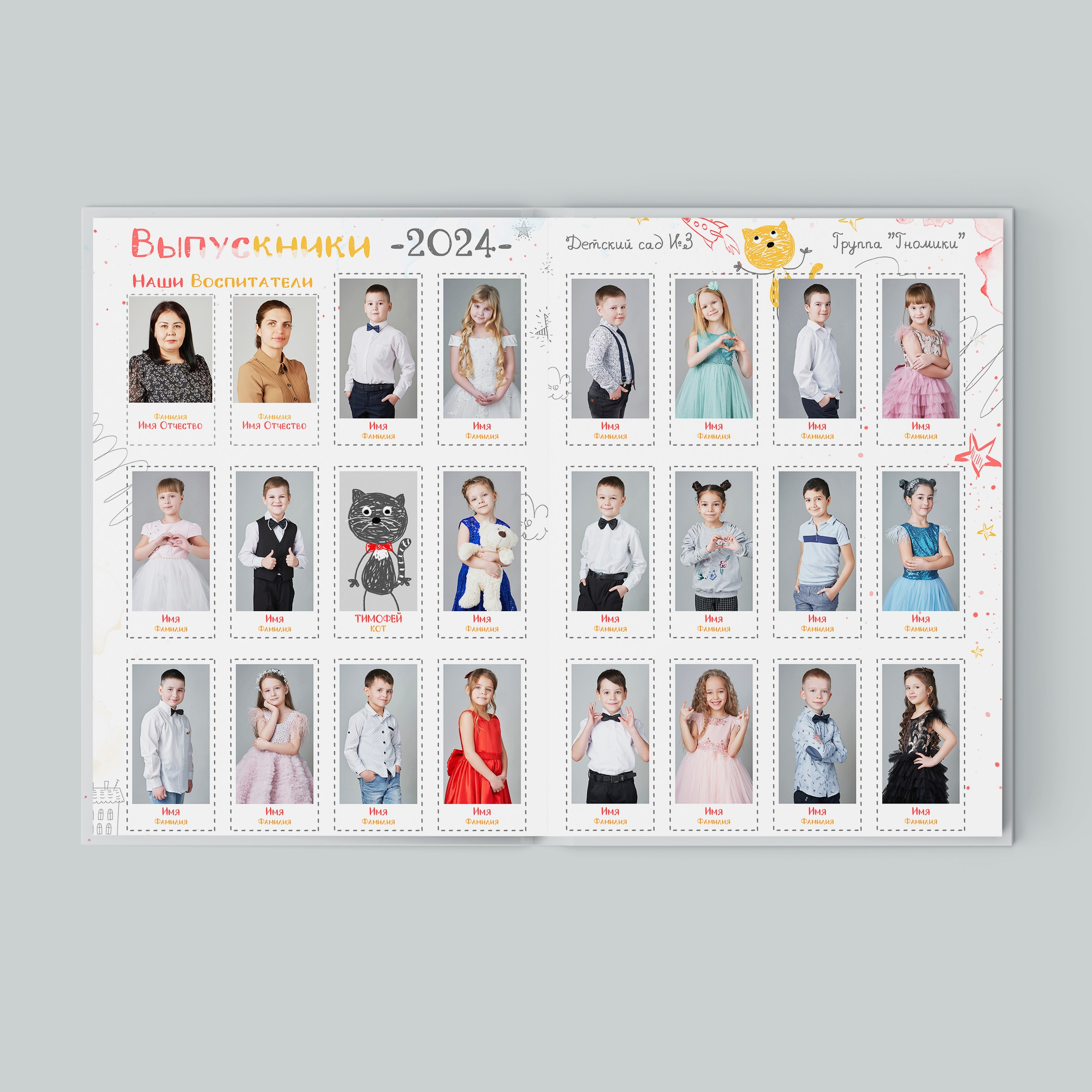 ДЕТСКИЙ САД. Фотограф в Ставрополе Рустам Рахимов