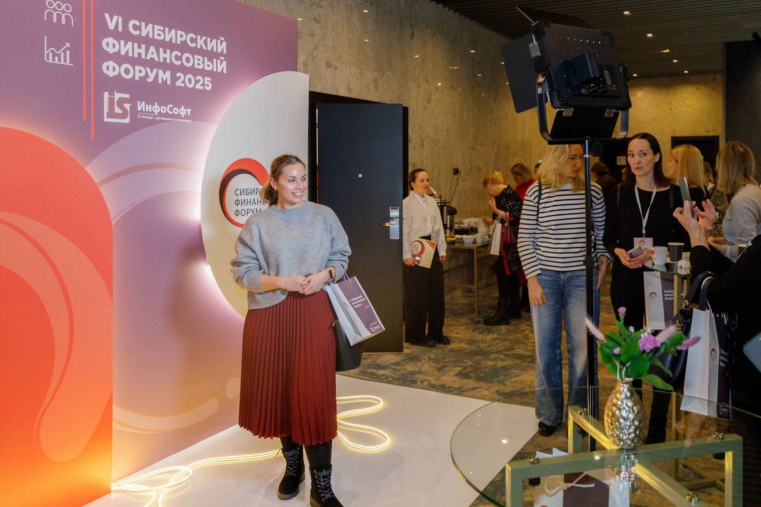 VI Сибирский Финансовый Форум 2025 г. Репортажный фотограф в Новосибирске Алена Помазунова