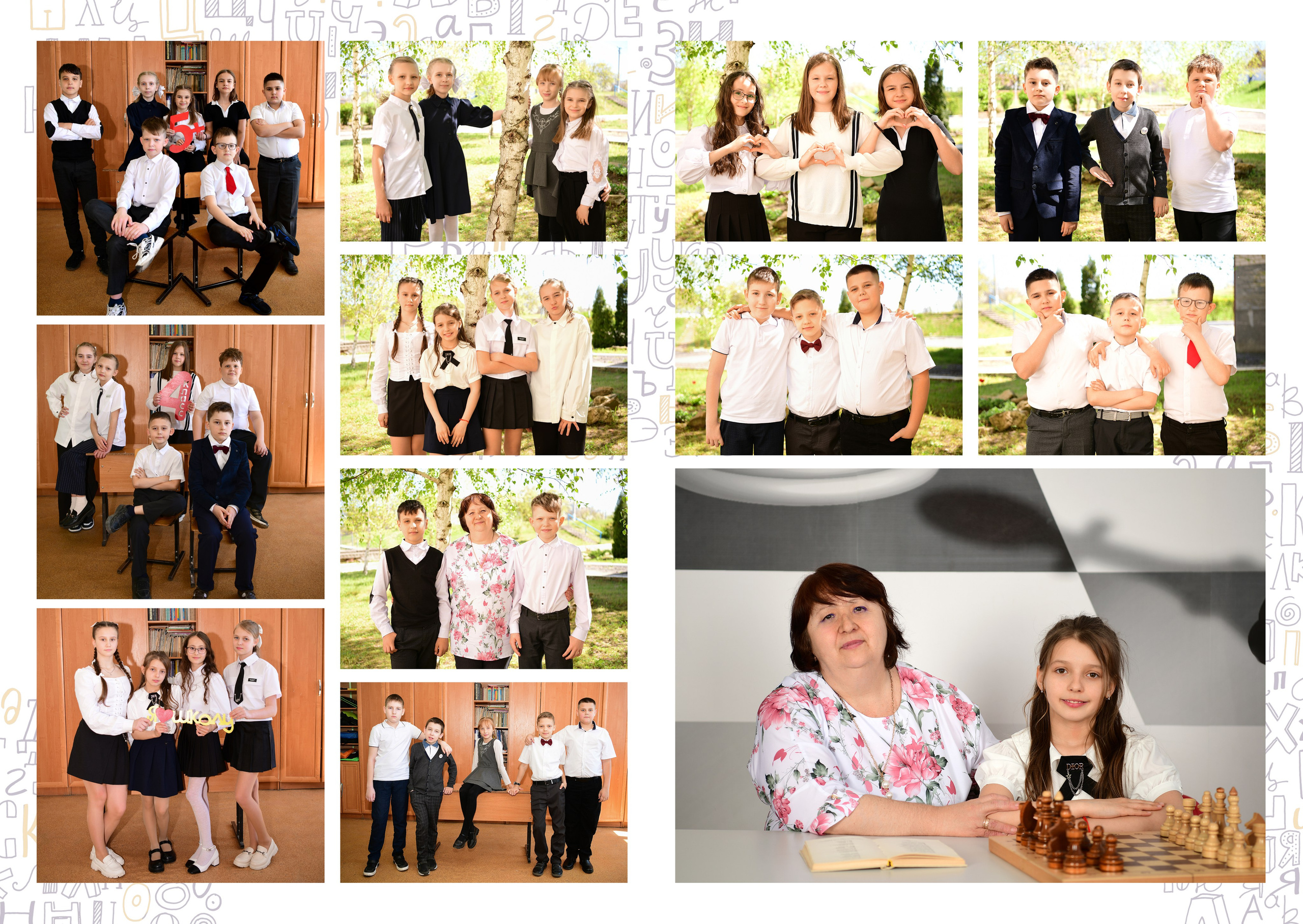 Школа 1-4 класс цены. Главная