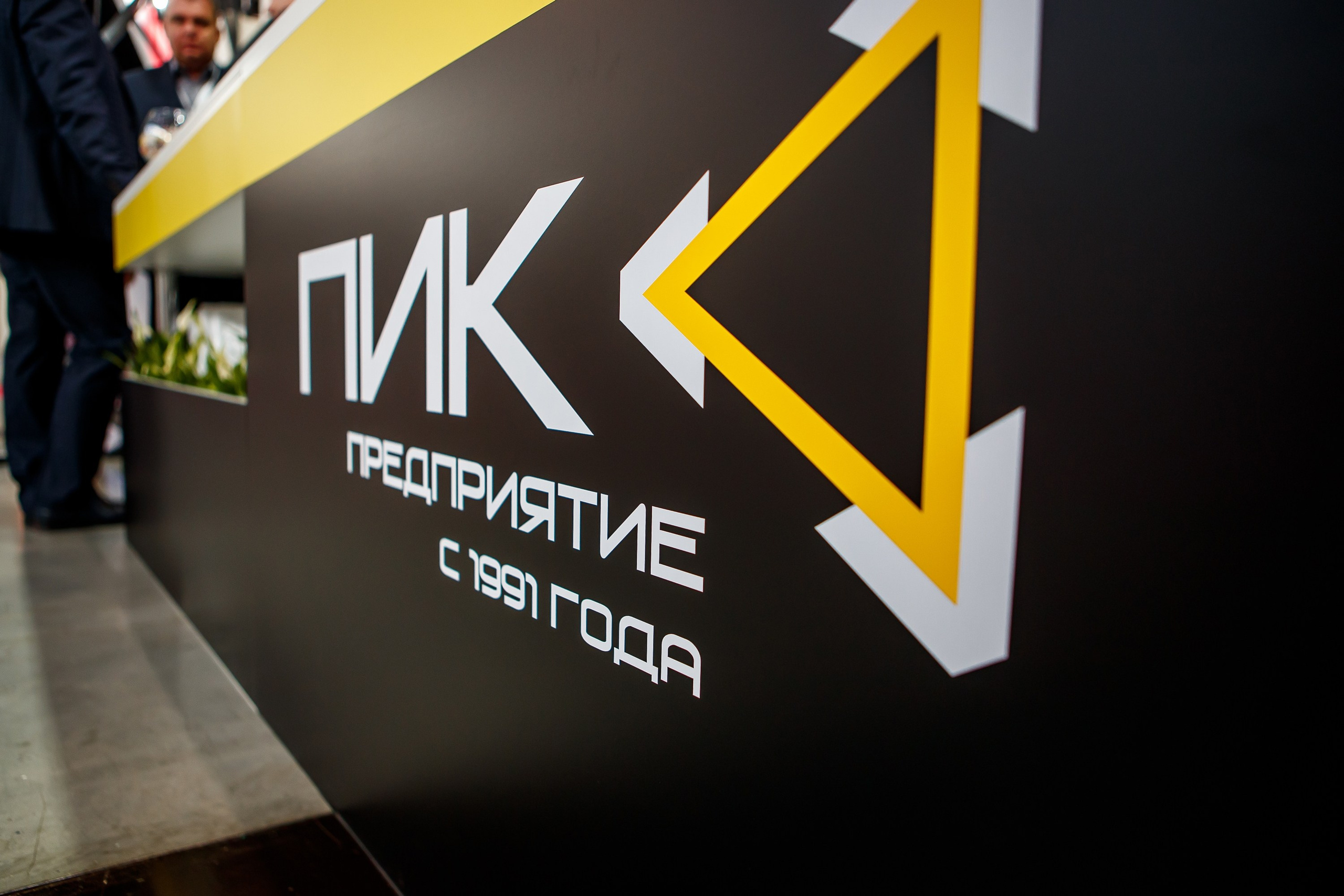 Фотосъёмка работы стенда для Предприятия ПИК. Фотограф на выставку в Москве