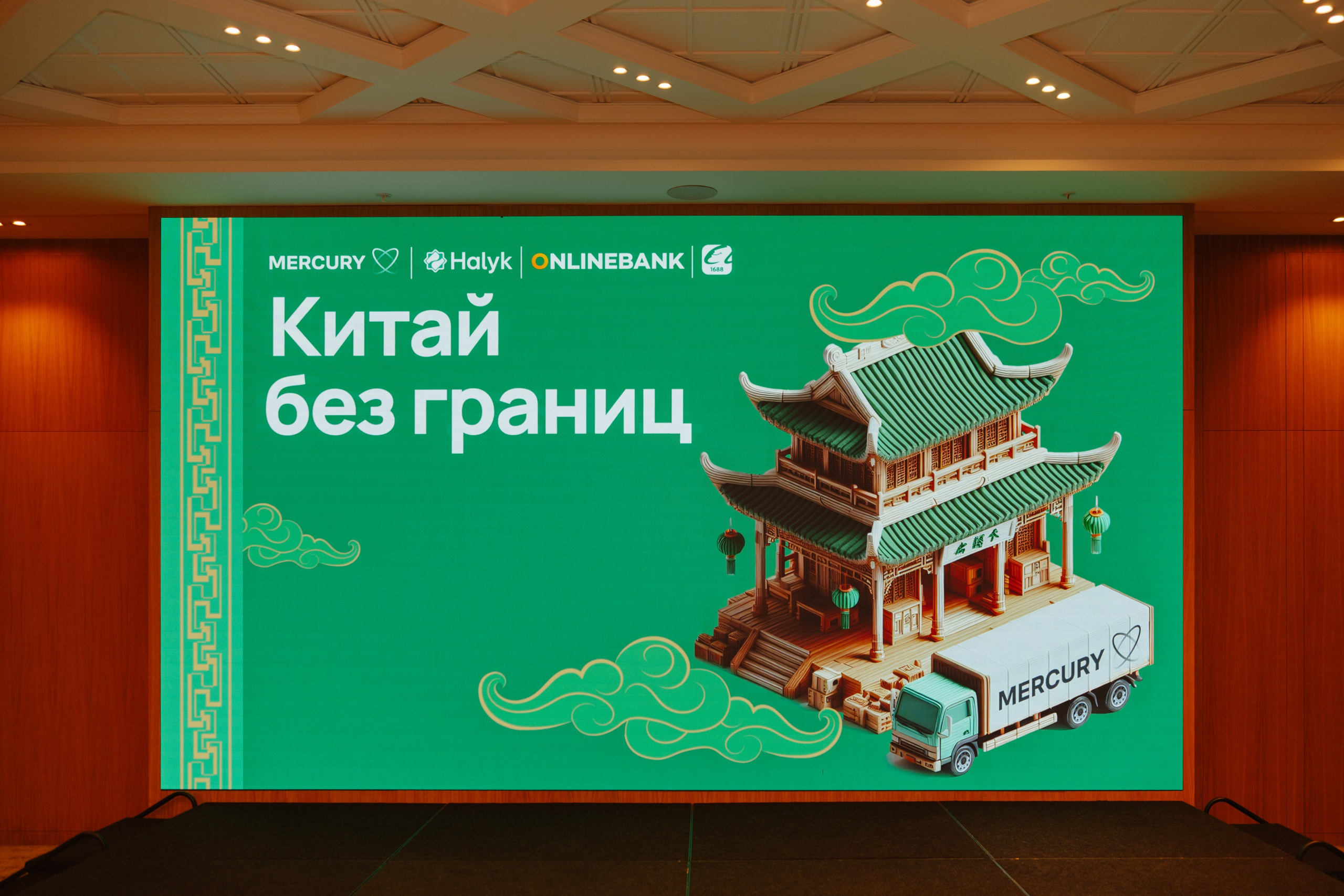 Китай без границ. Профессиональная съемка в Алматы