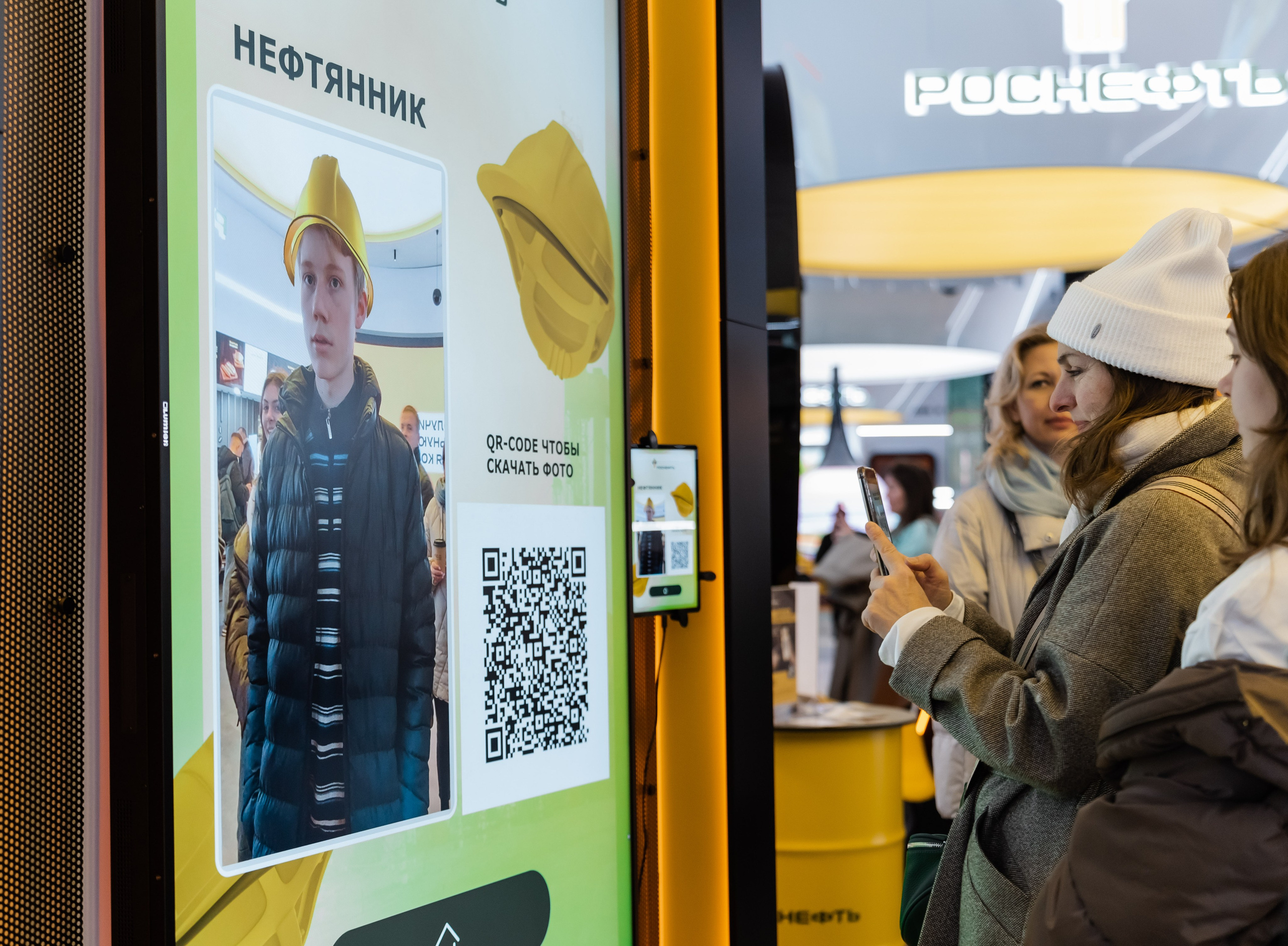 Роснефть. Фотограф Москва