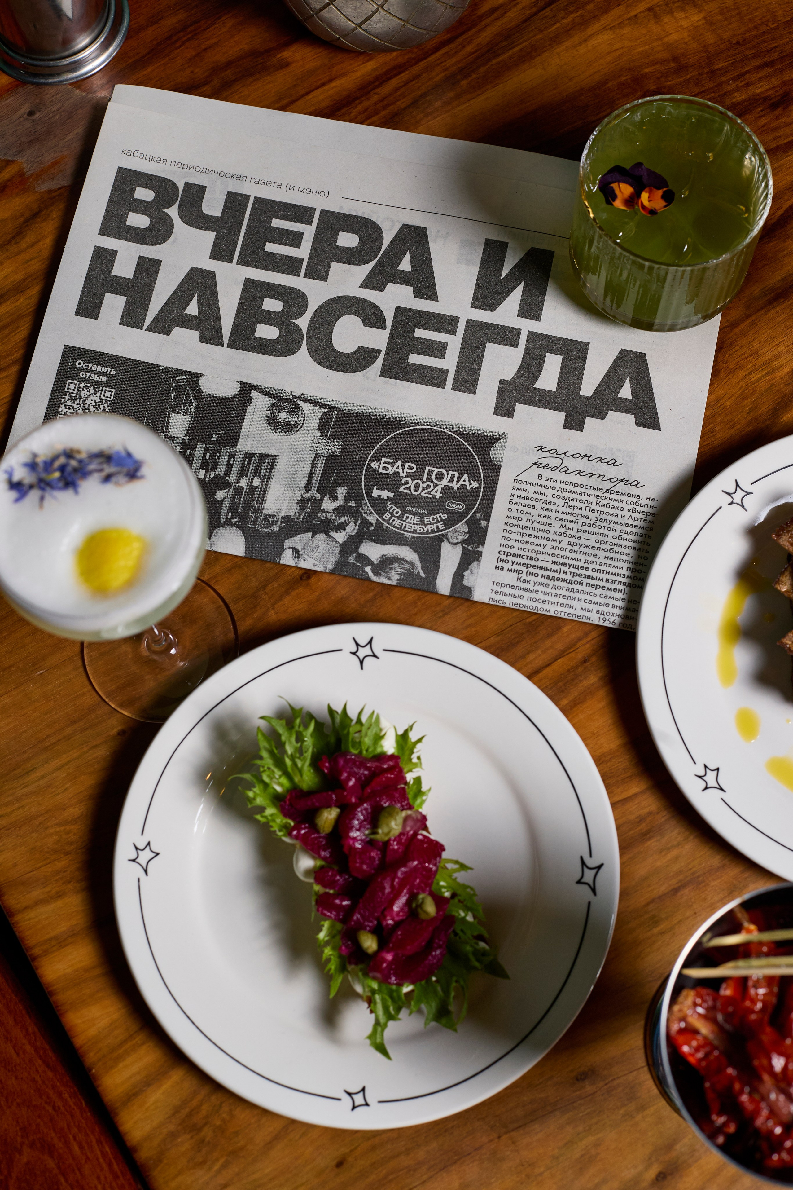 Вчера и навсегда. Свадебный фотограф Анастасия Казакова