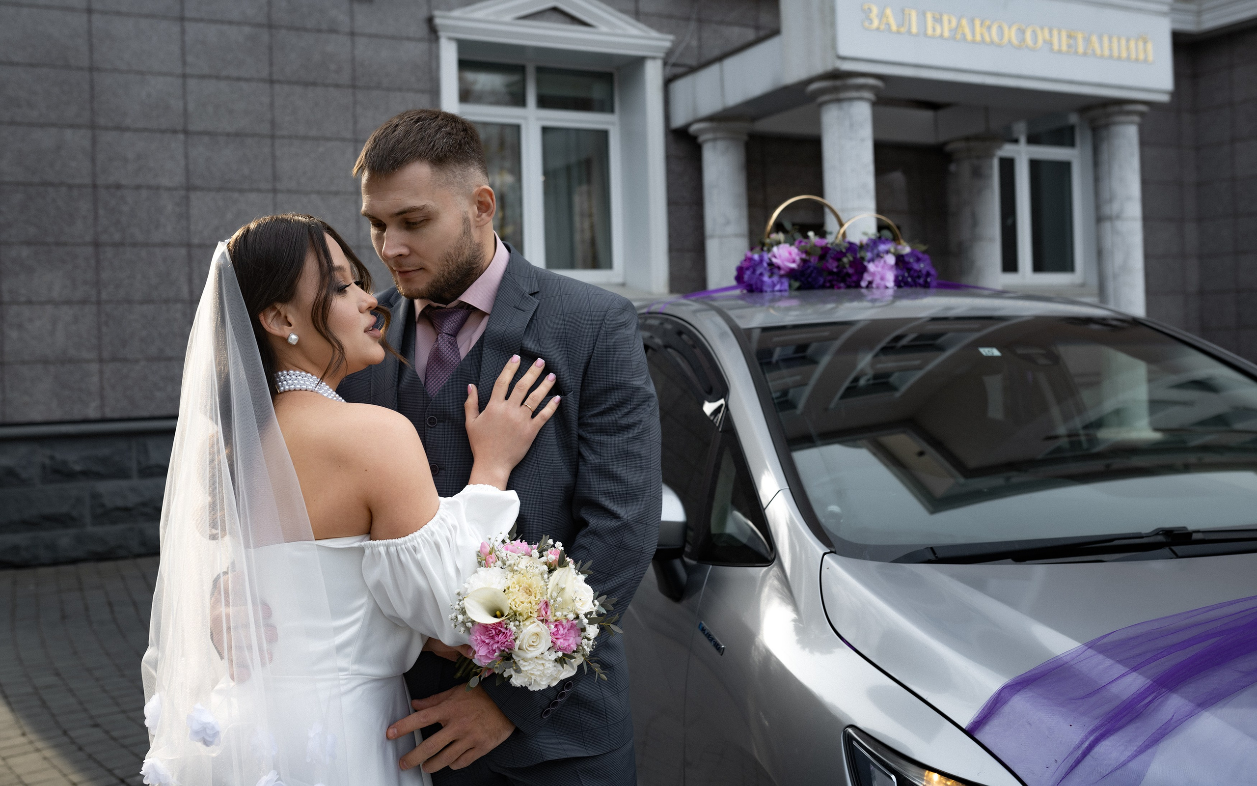 Валерия и Кирилл (16.11.2024). Фотограф Андрей Серенков