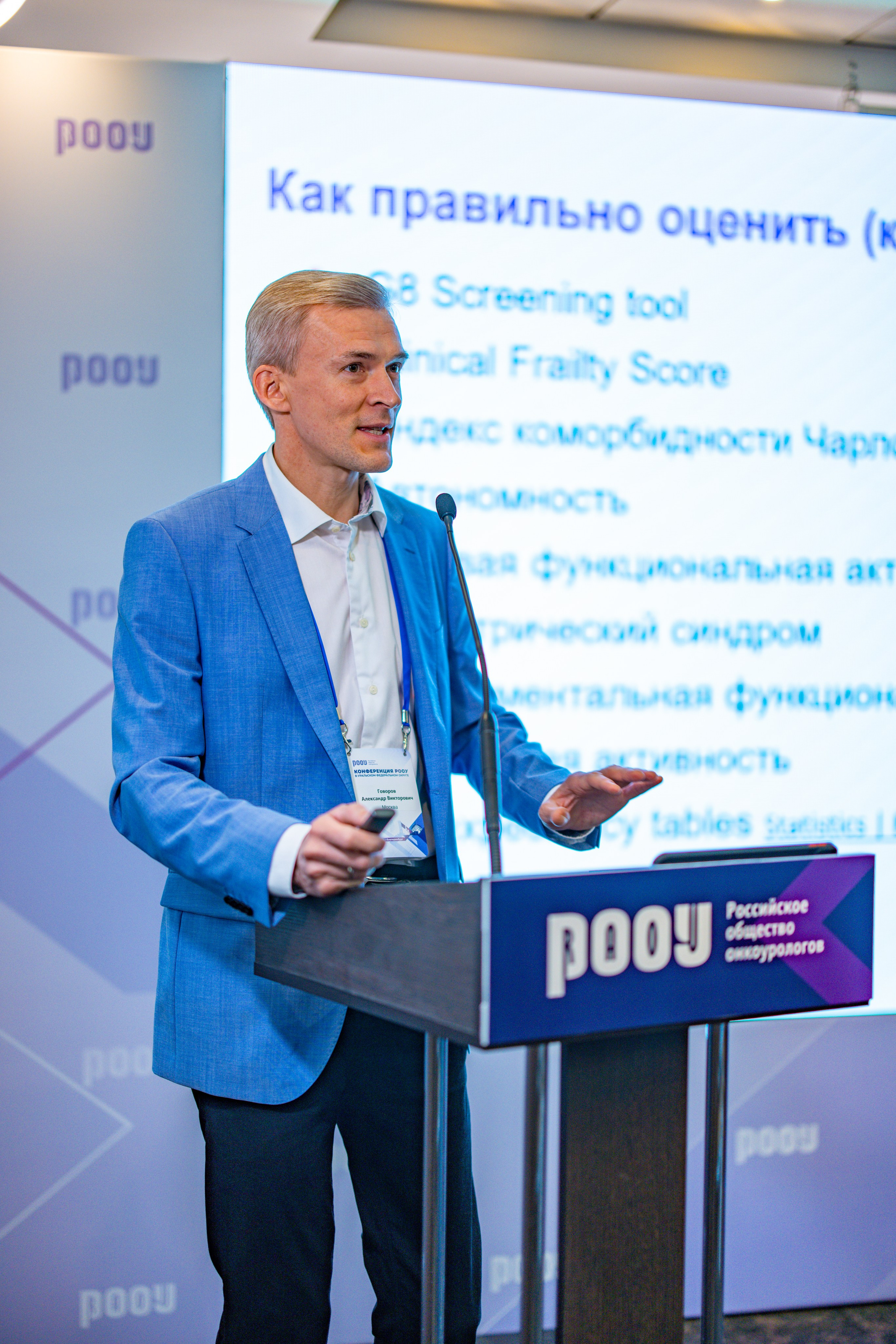 Мероприятия. Фотограф Александр Минин Москва