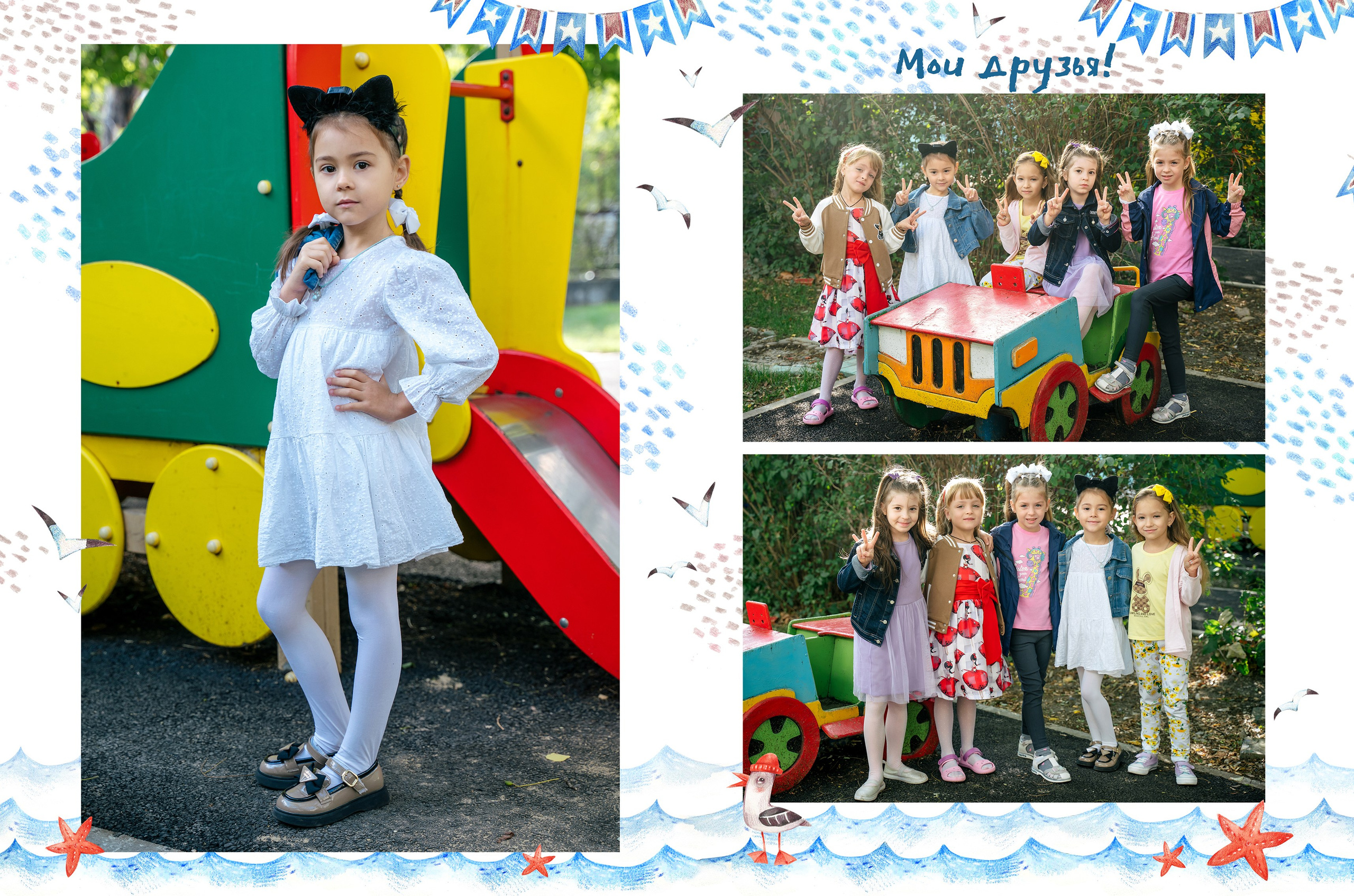 Альбом 4 разворота, персональный. Выпускные альбомы, школьные фотосессии в городе Новороссийске