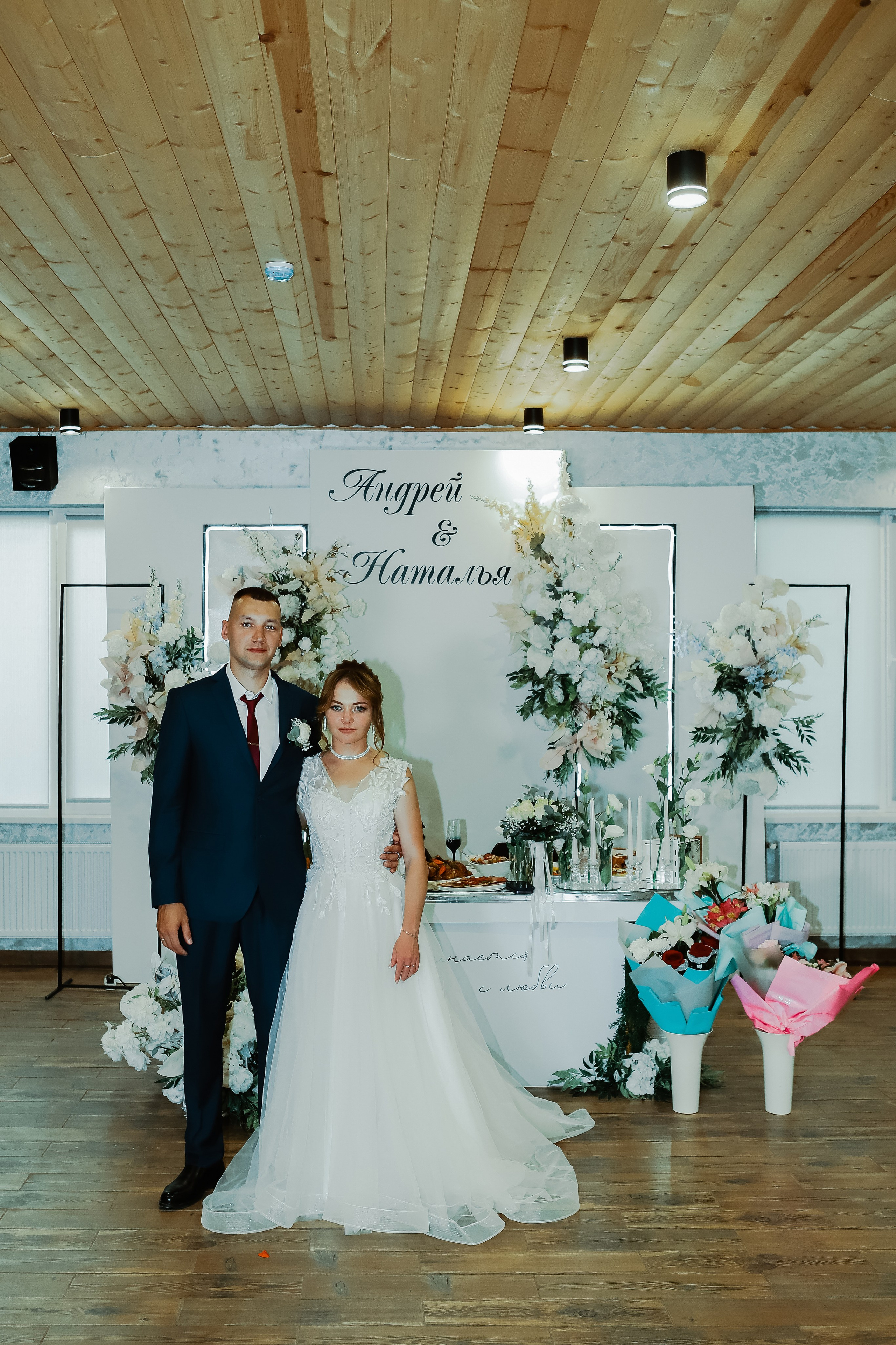 Наталья и Андрей. Свадебный фотограф Евгения Фролова г. Каменск-Шахтинский, Донецк, Ростов