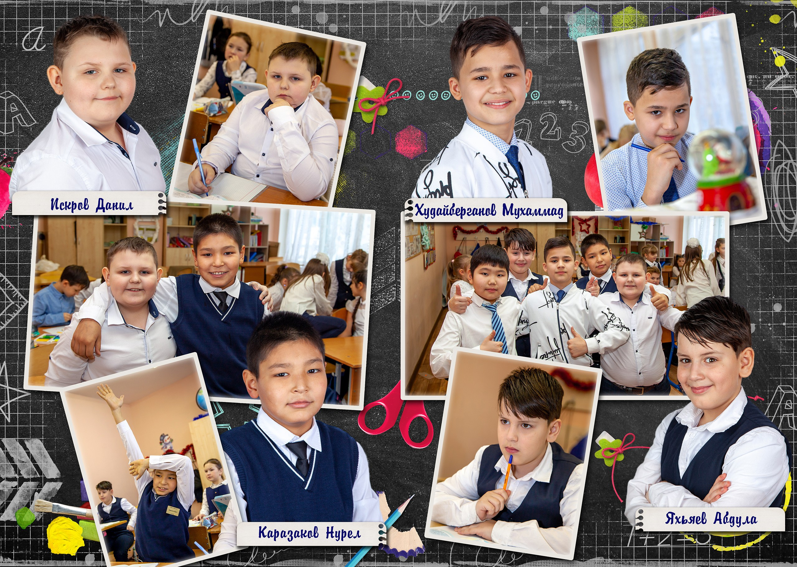 Выпускной альбом для 4 класса. Выпускные альбомы