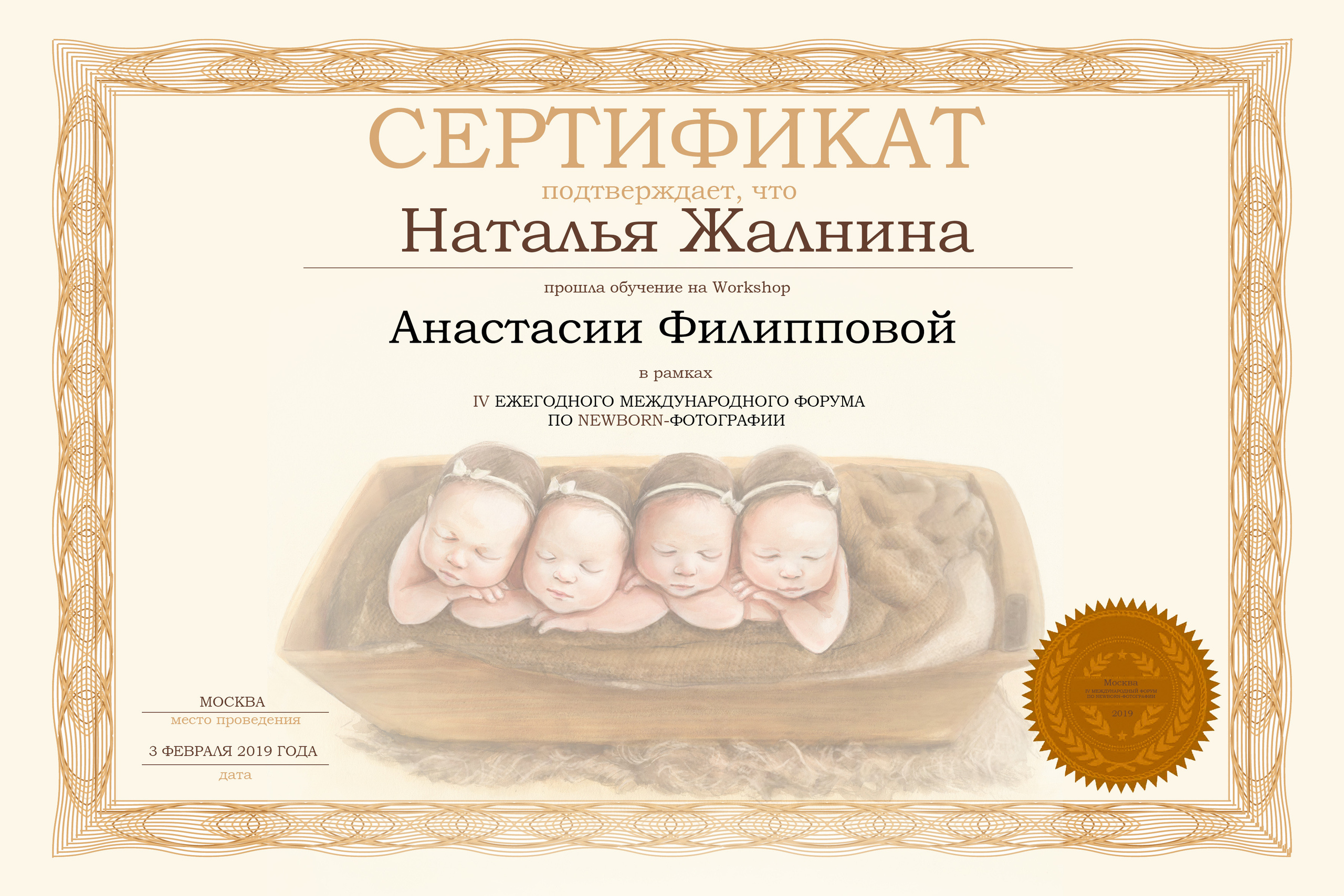 Обо мне. Фотограф беременных и новорождённых в Краснодаре