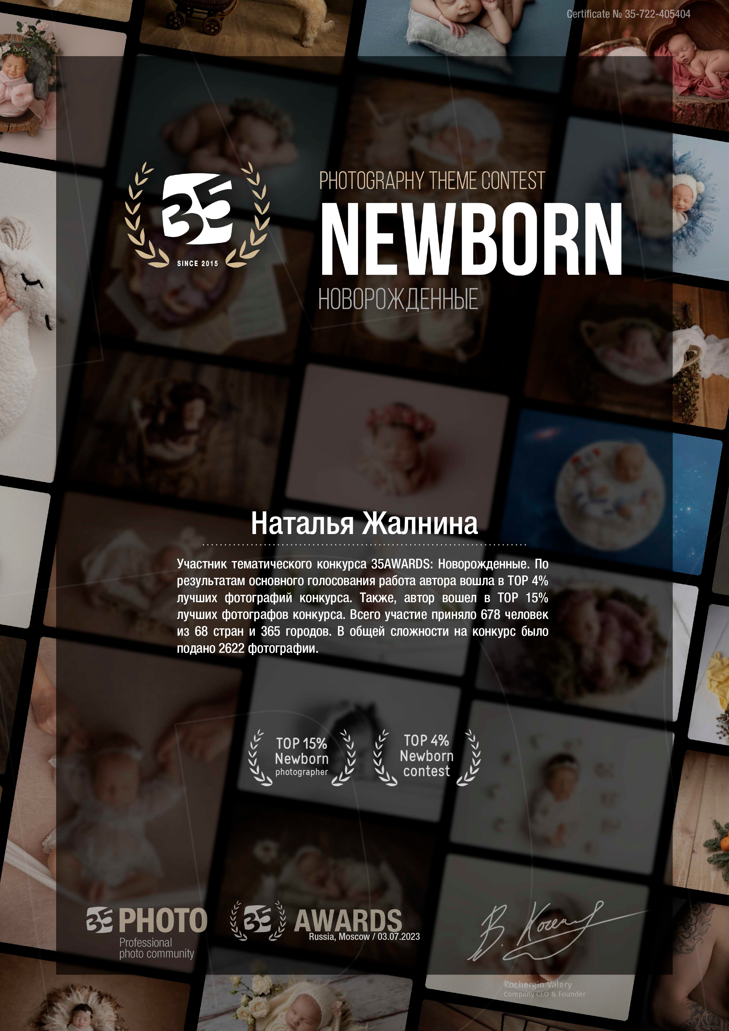 Обо мне. Фотограф беременных и новорождённых в Краснодаре