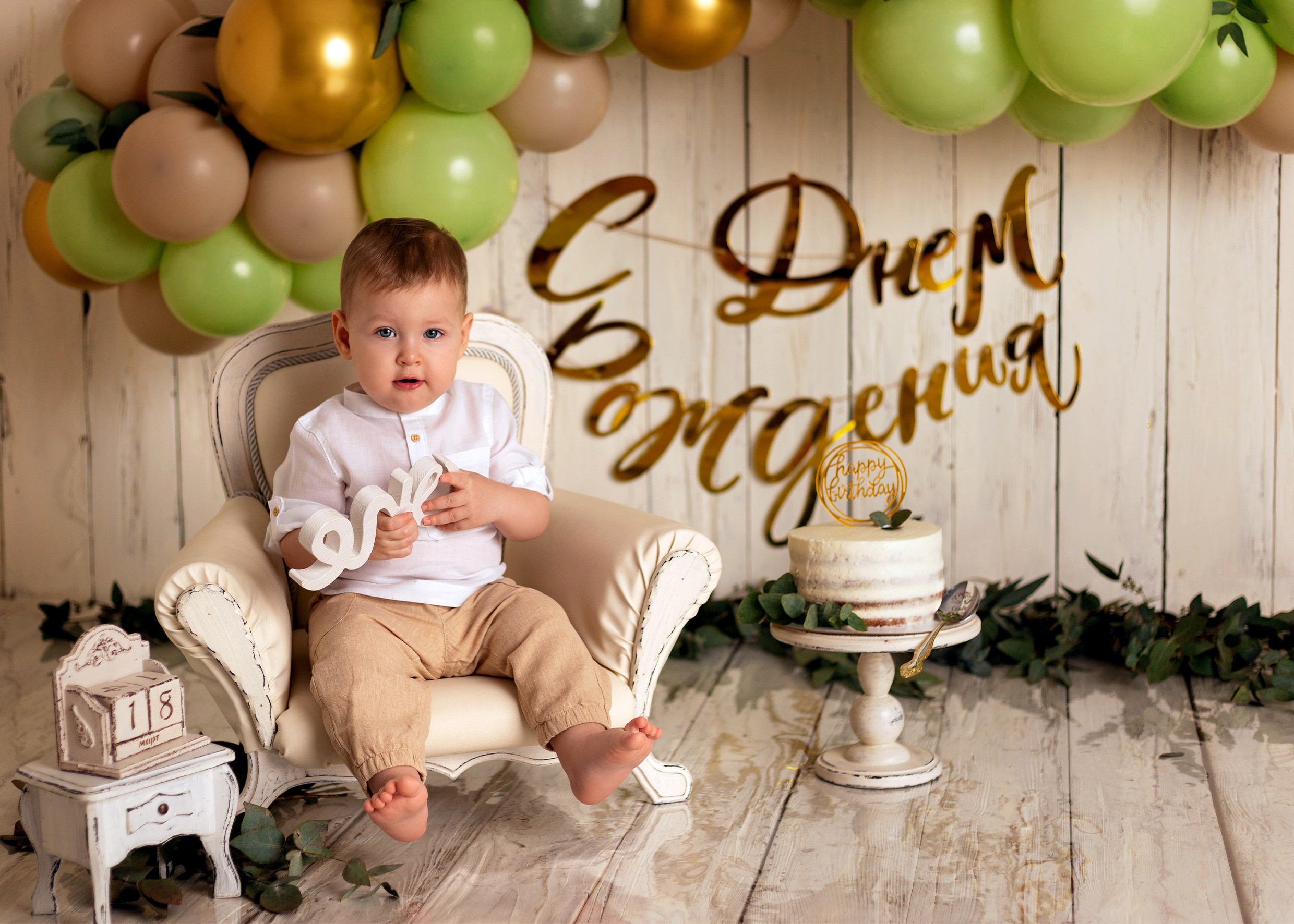 Годовасие «Под ключ». Фотограф беременных и новорождённых в Краснодаре