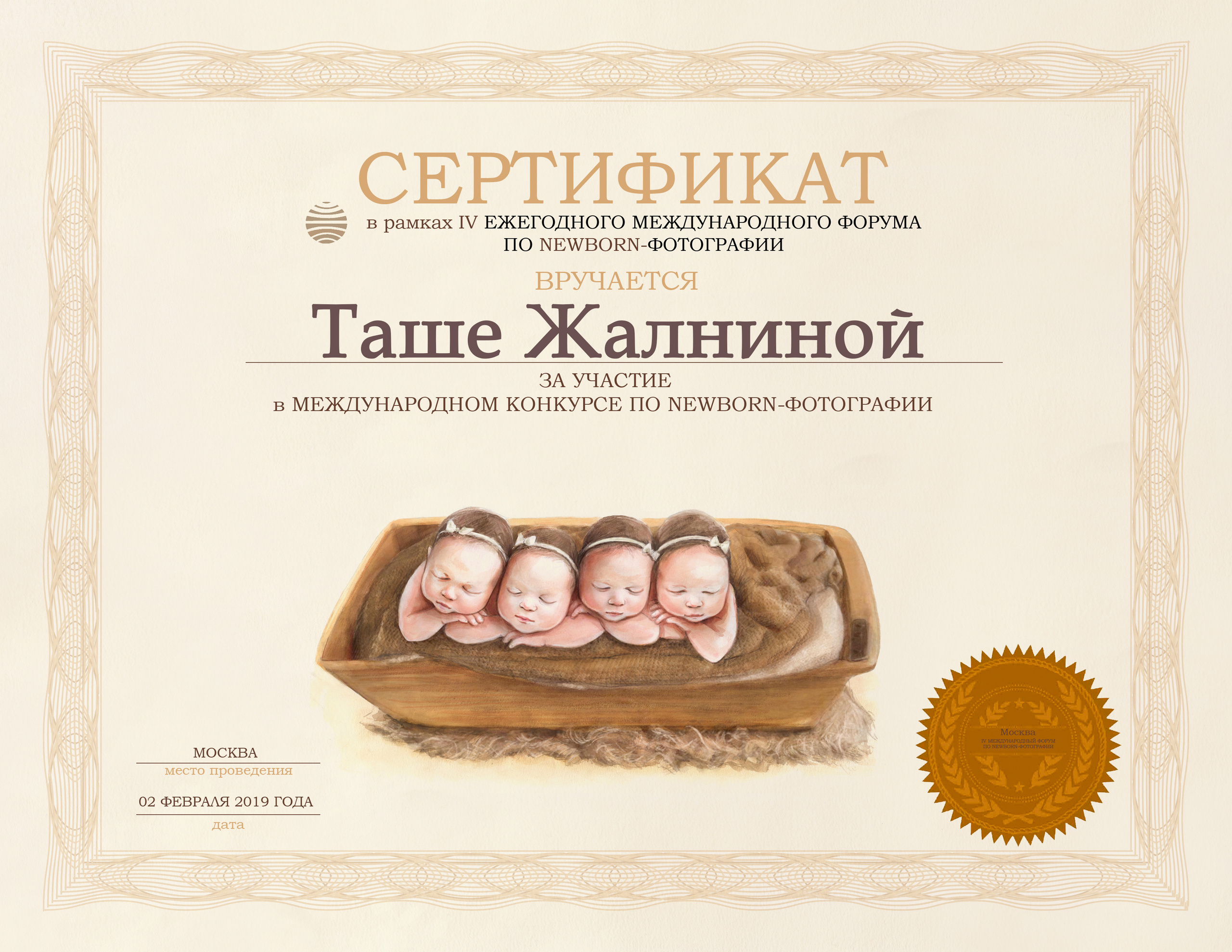 Обо мне. Фотограф беременных и новорождённых в Краснодаре