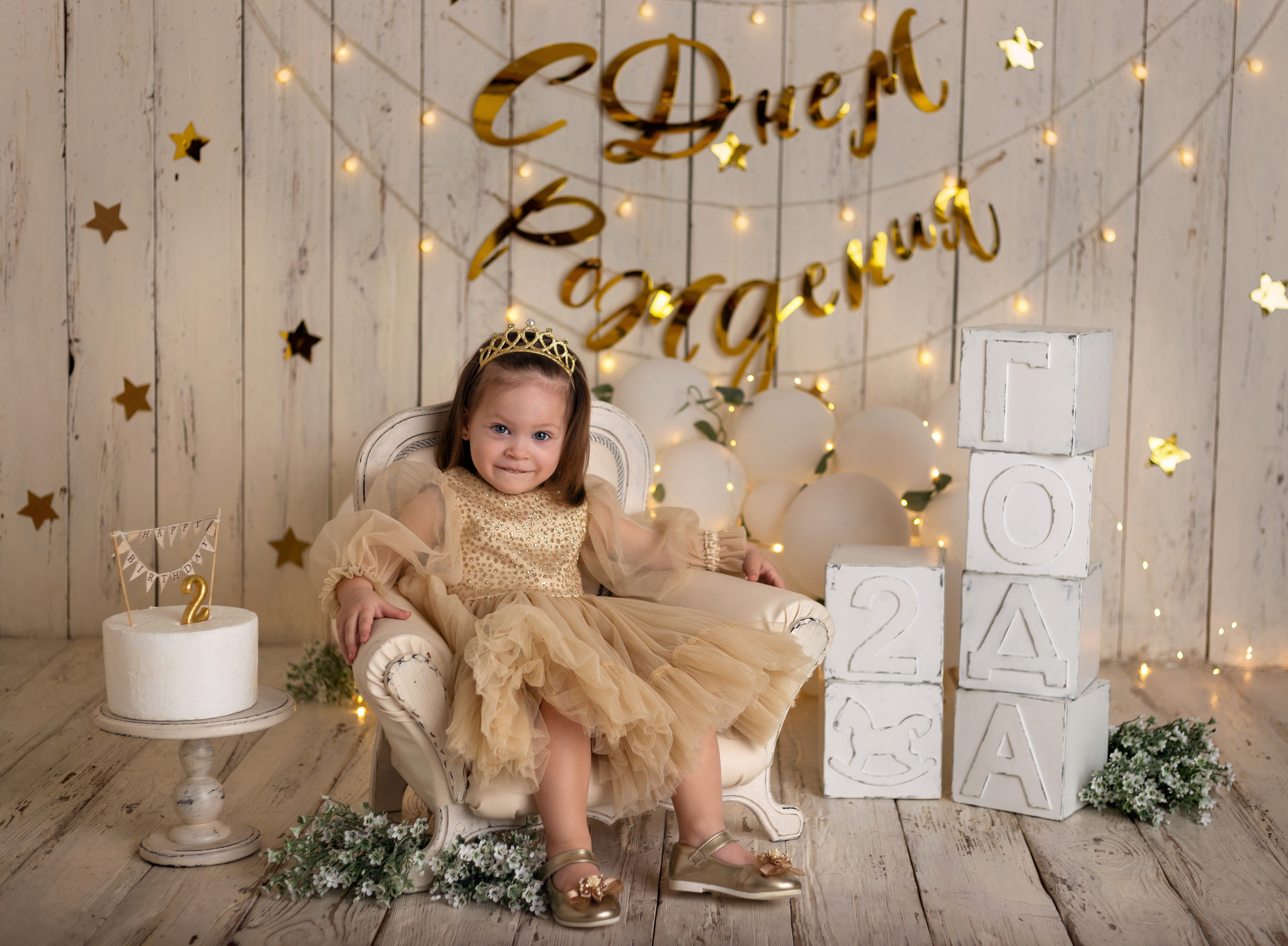 Годовасие «Под ключ». Фотограф беременных и новорождённых в Краснодаре