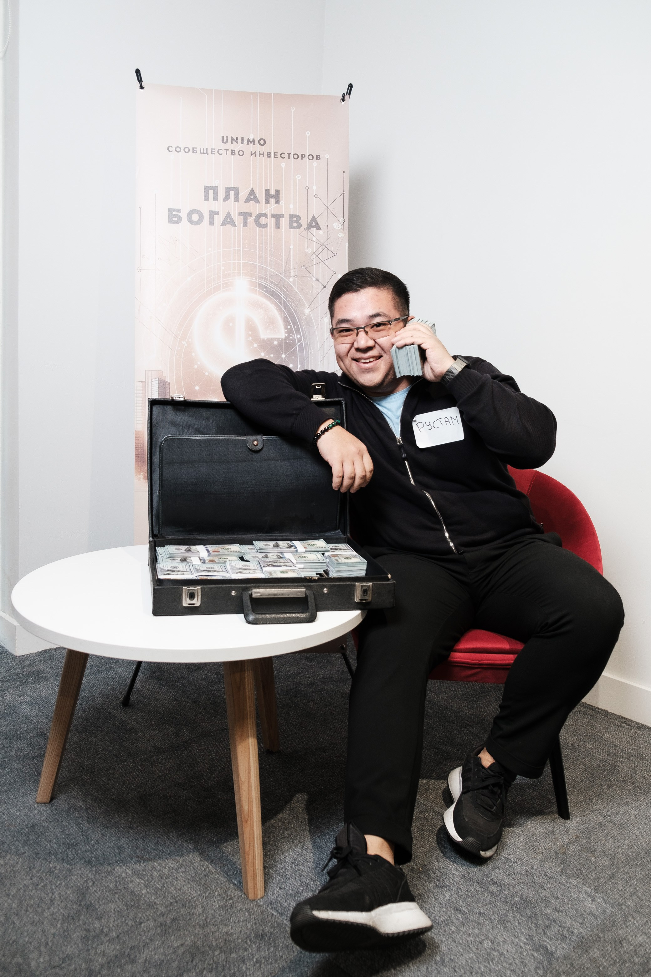 Инвестиционный форум. Профессиональный фотограф