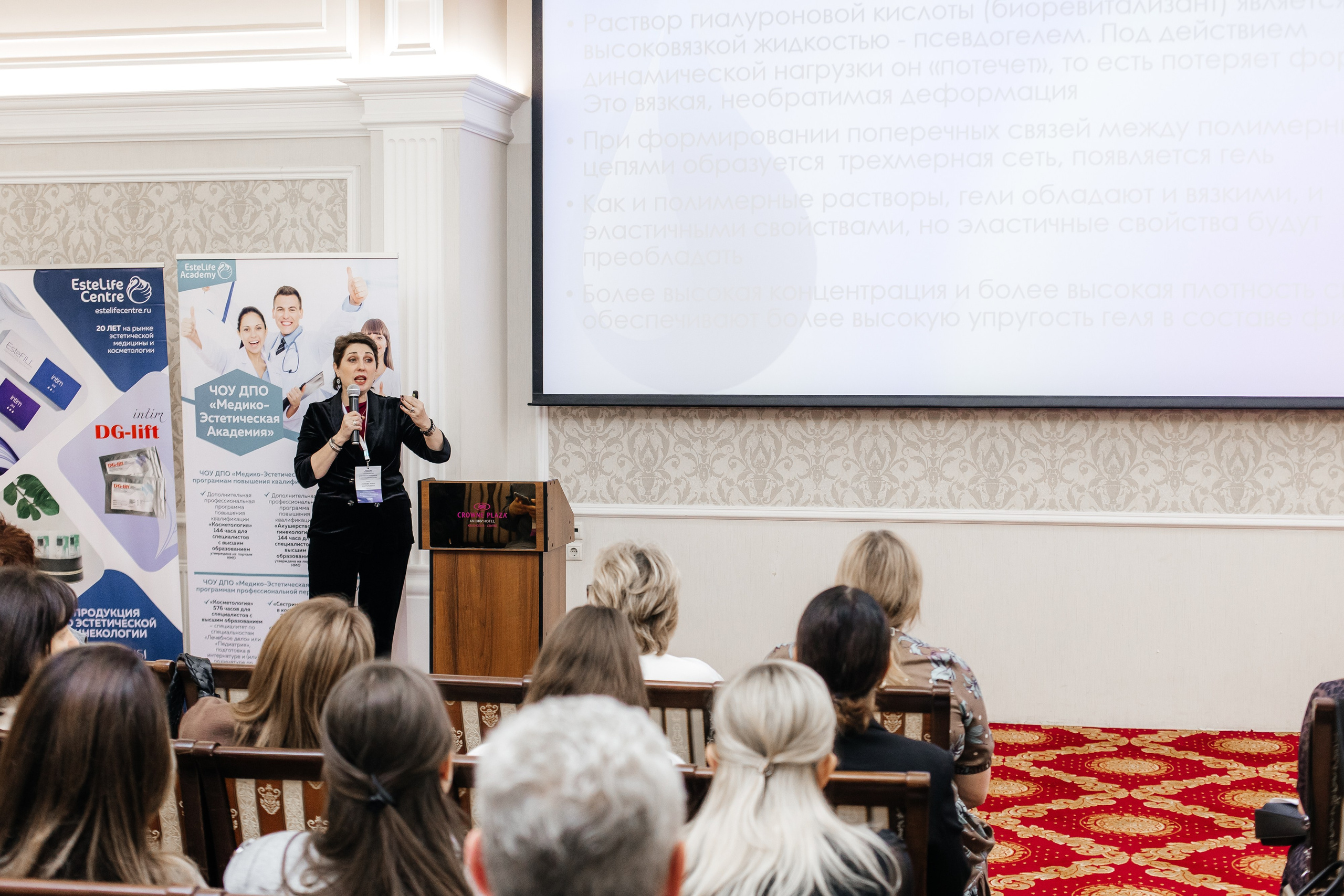 I и II Форумы EsteLife. Свадебный фотограф в Краснодаре Николай Крауз