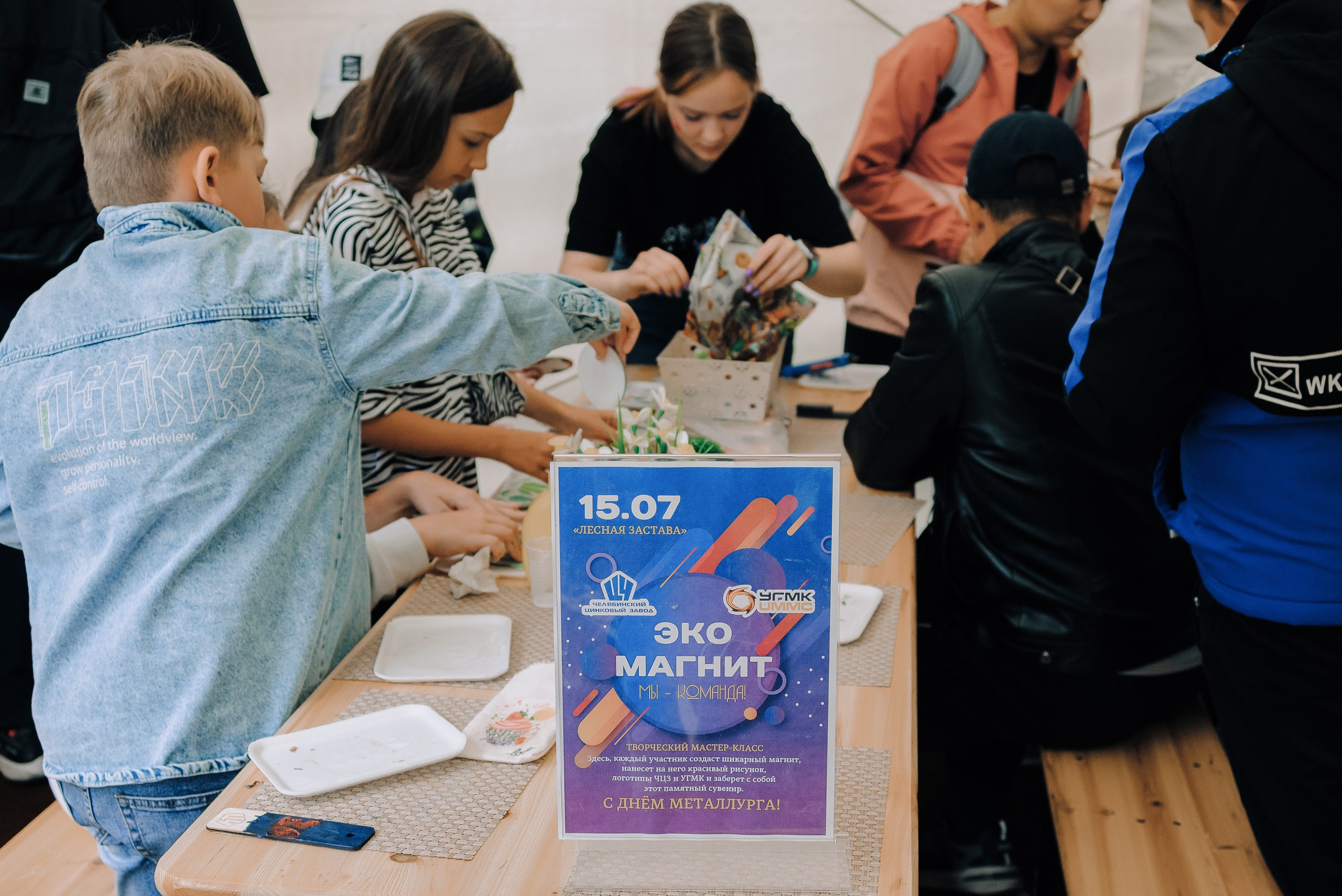 ДЕНЬ МЕТАЛЛУРГА. ЧЕЛЯБИНСКИЙ ЦИНКОВЫЙ ЗАВОД 2023. Репортажный фотограф Зуев Роман г. Челябинск