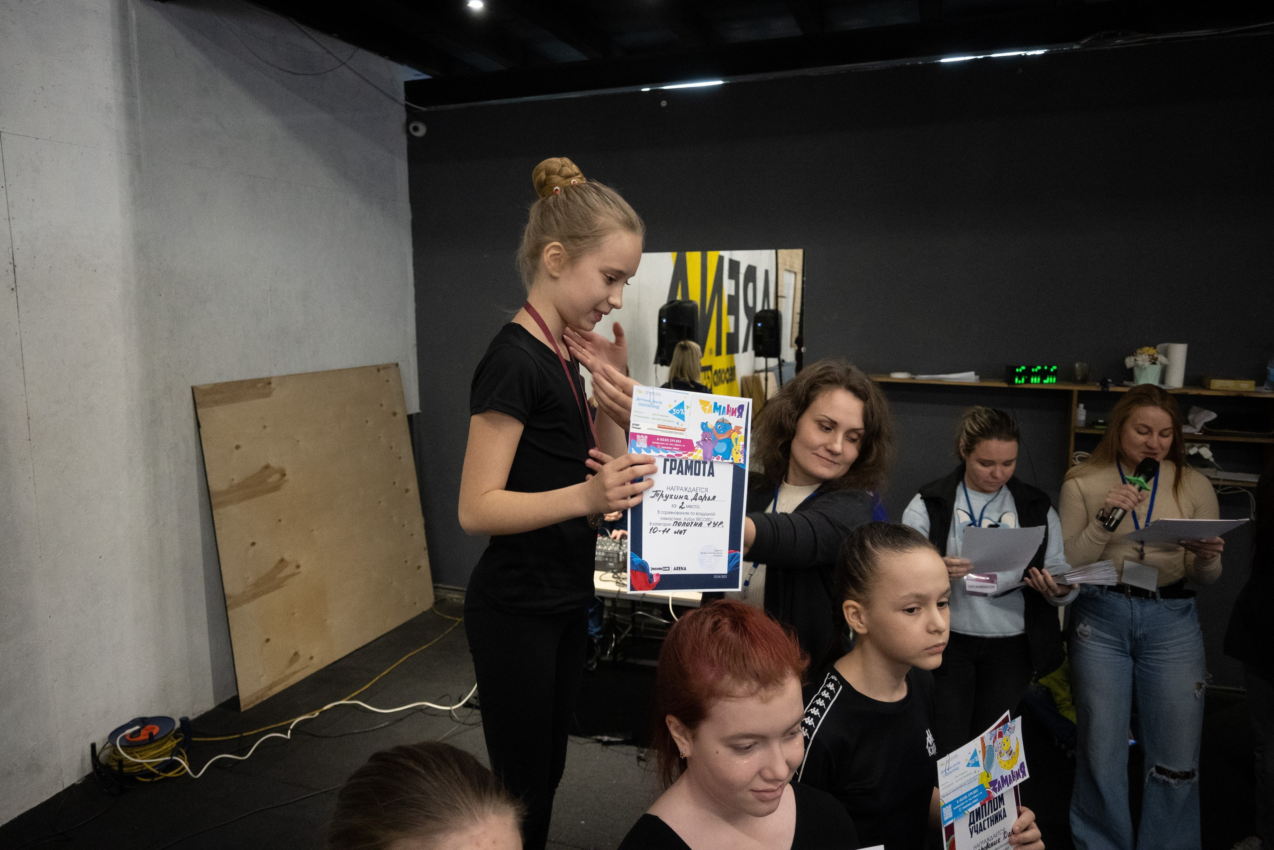 Внутриклубные соревнования по воздушной гимнастике 02.04.23