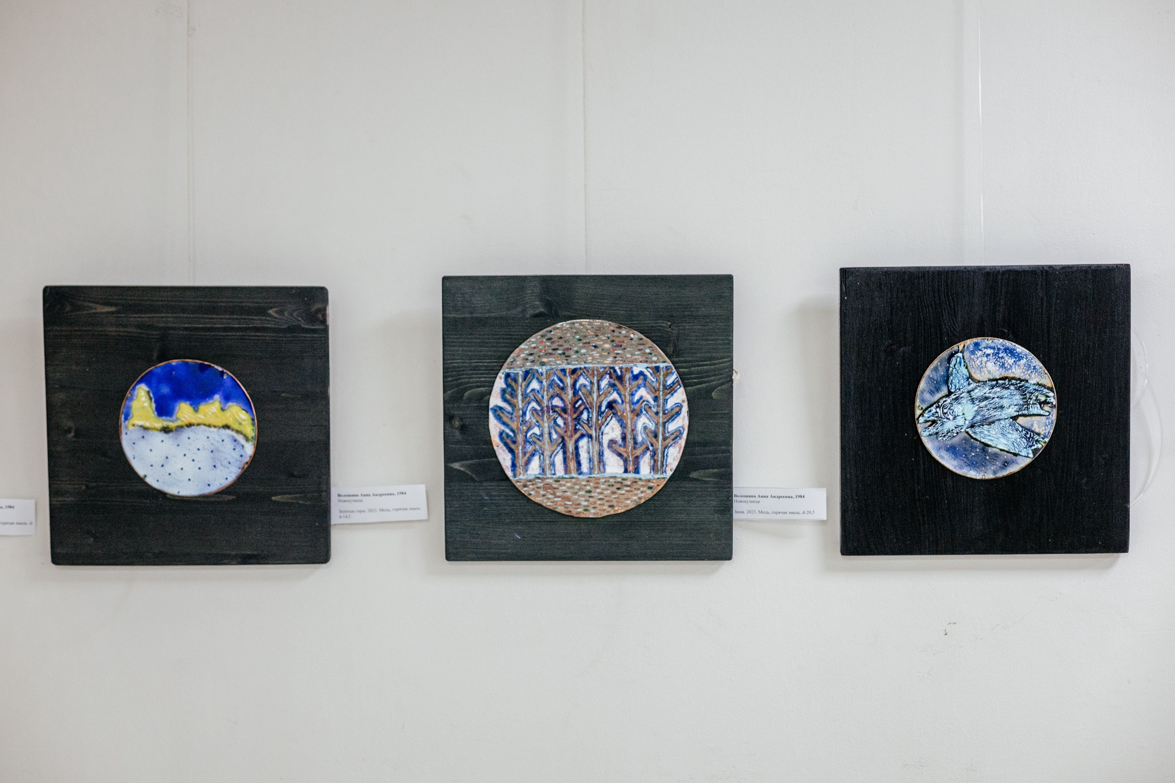 Современная эмаль России. Фотограф в Красноярске Оксана Корчагина