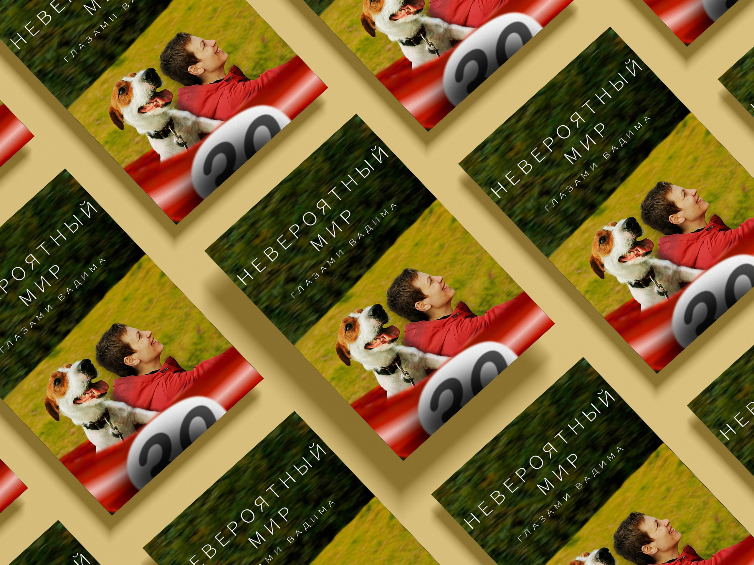 Постеры и плакаты. Олеся Бакулина, графический дизайнер, иллюстратор