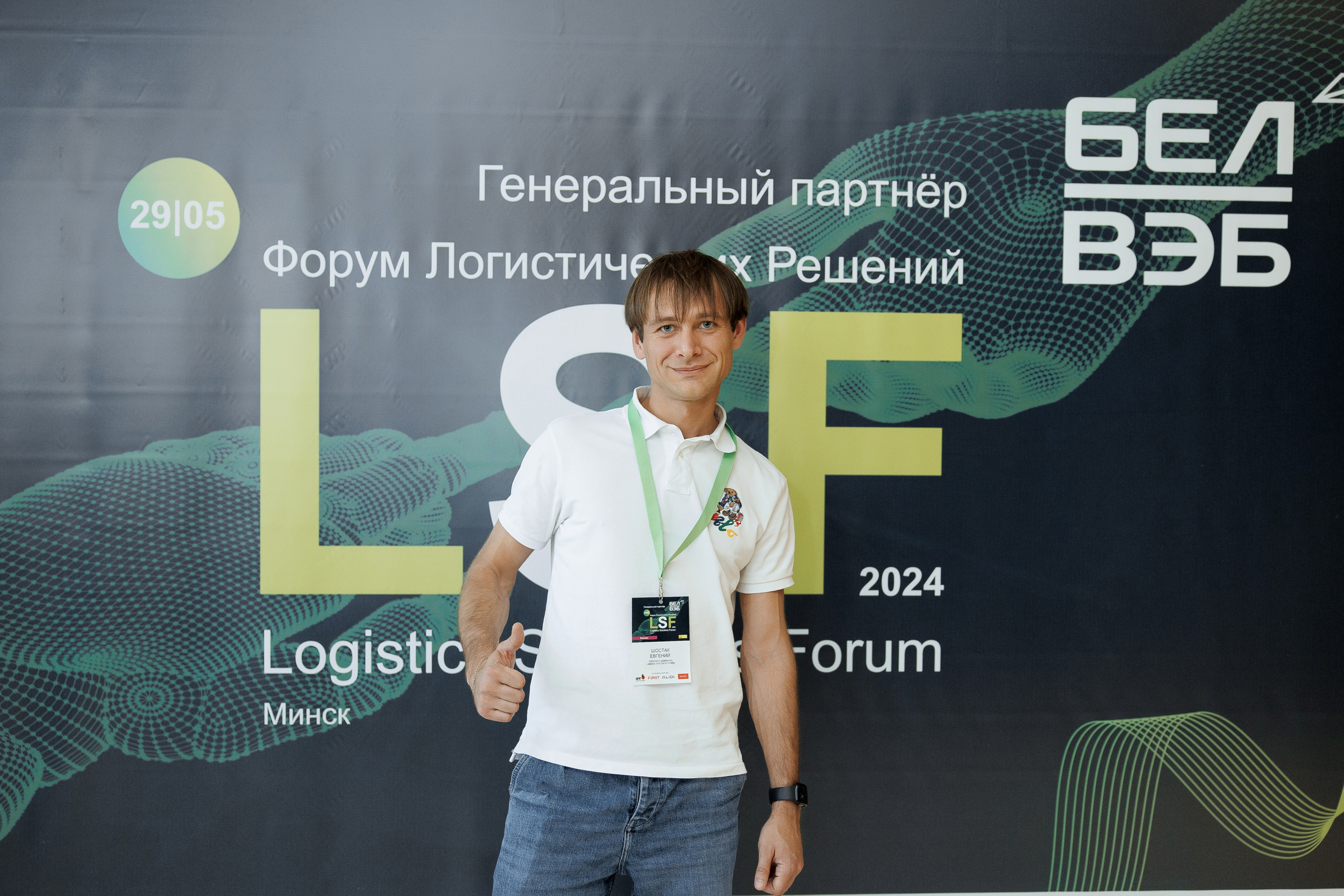 LSF. Свадебный фотограф Каледич Тимофей