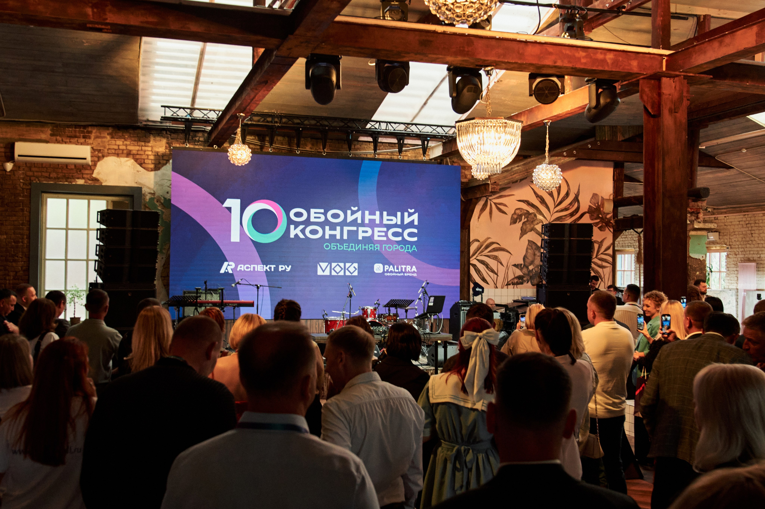 Обойный конгресс 10 (Palitra) 2024. Yankovski_001