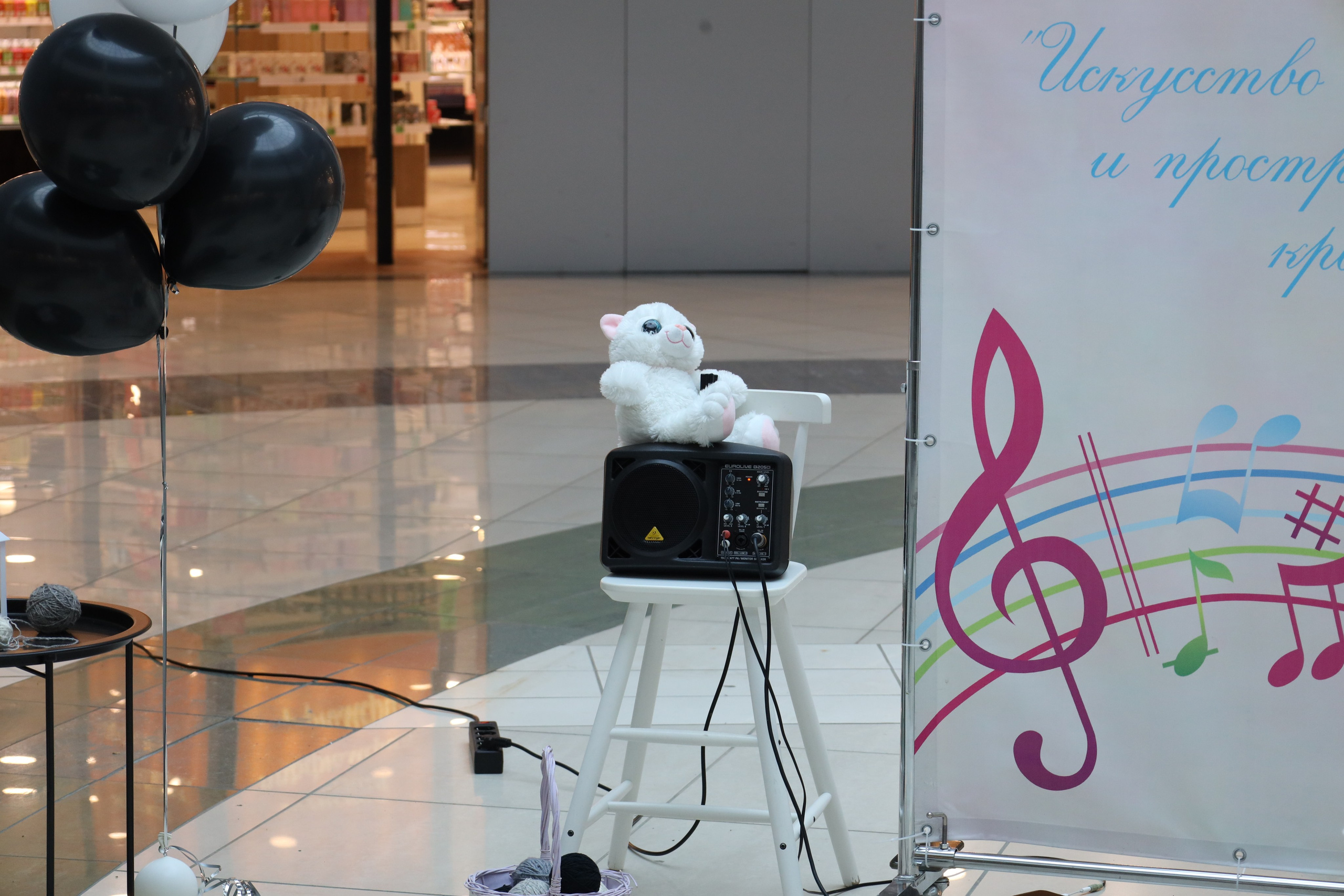 Пушистая гамма