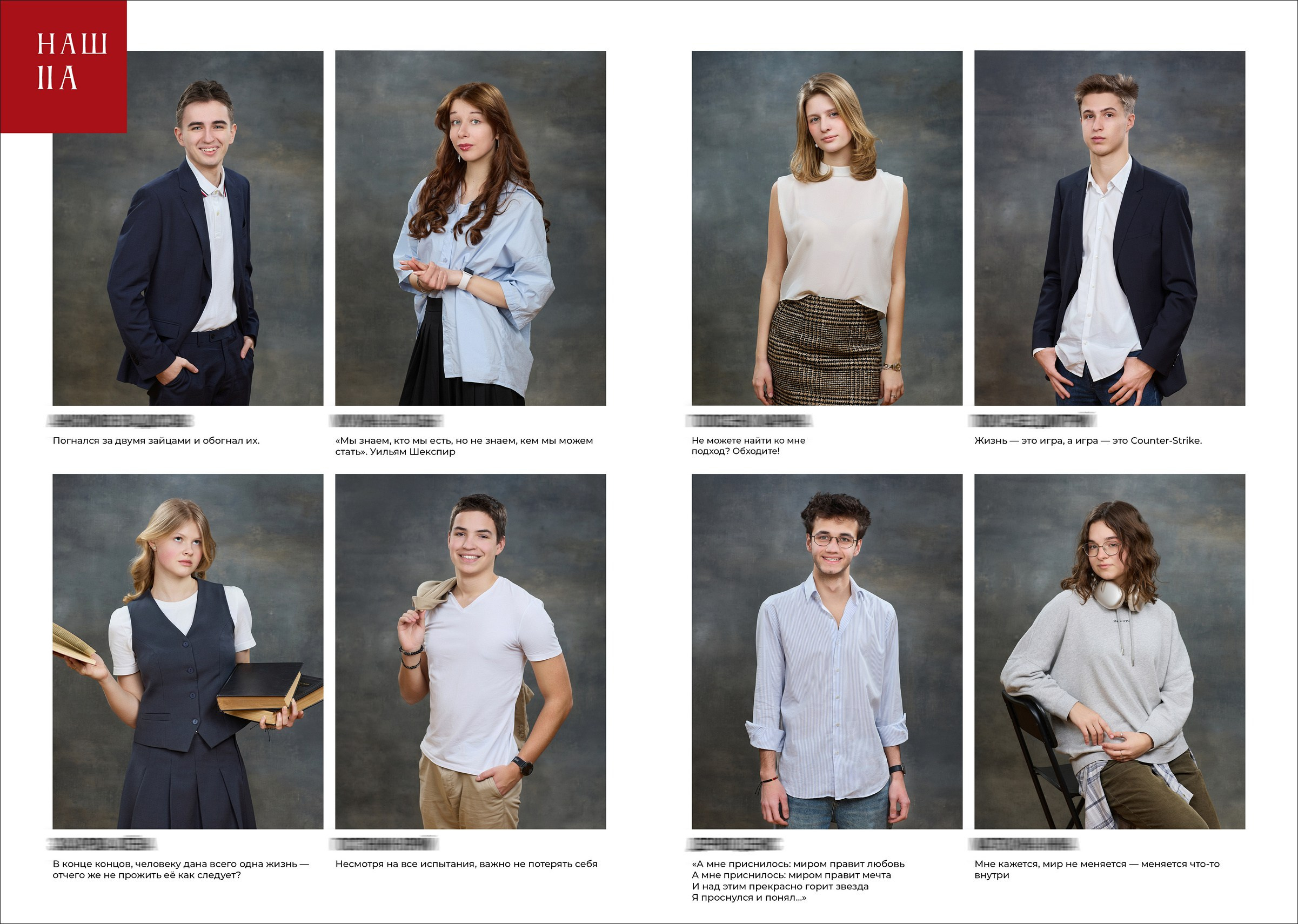 Альбомы за 5200. Школьный фотограф Сергей Беликов