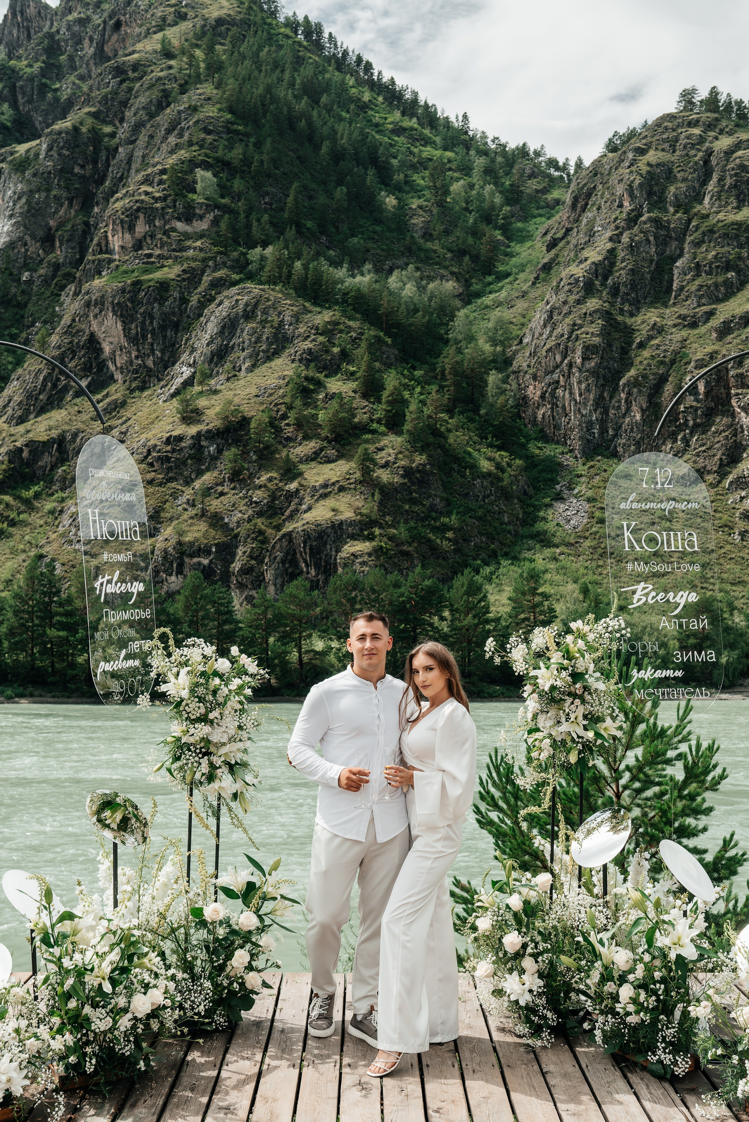 Константин и Ника. Фотограф Москва Артур Горвард