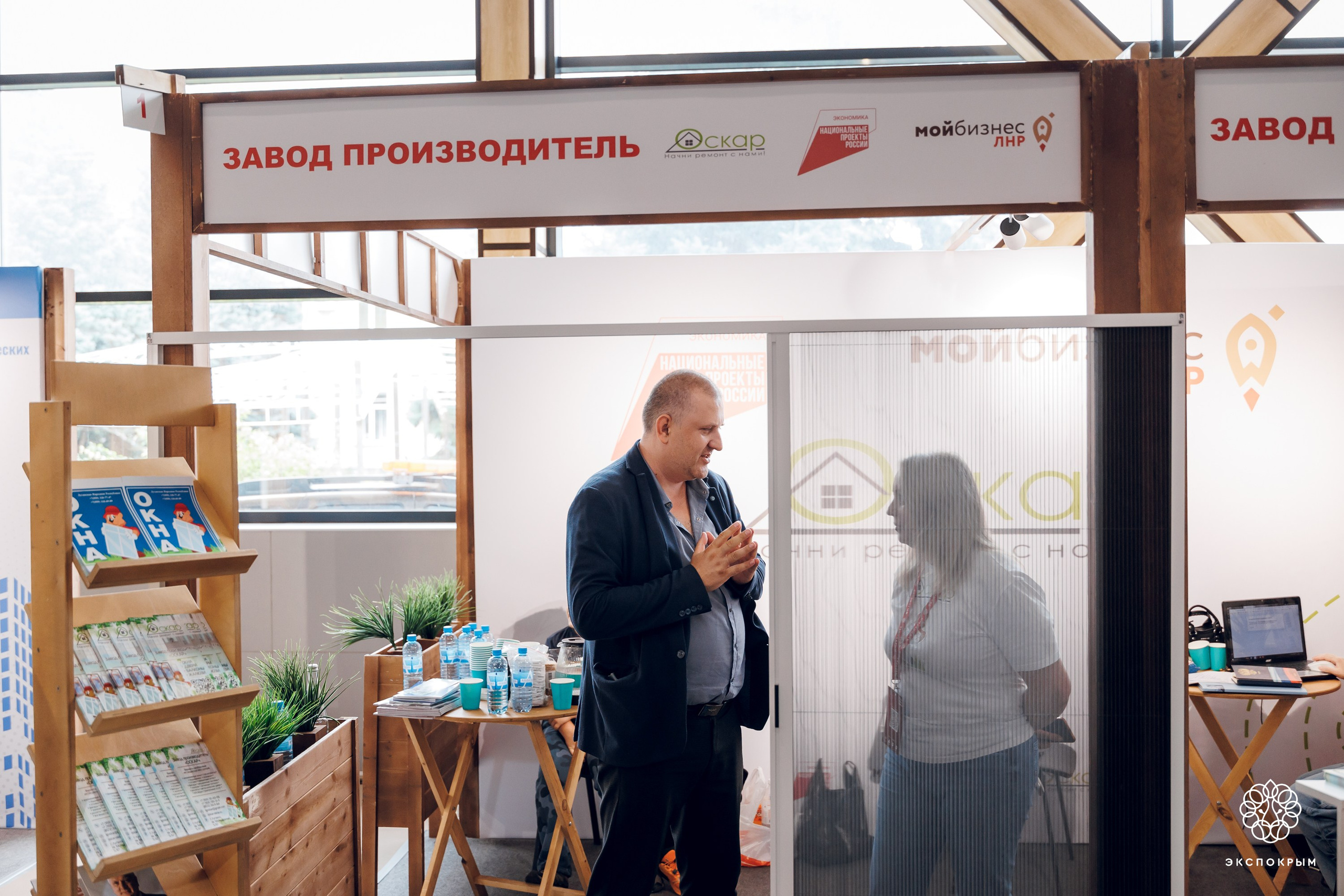 Строительный Форум. Фотограф Денис Гладких