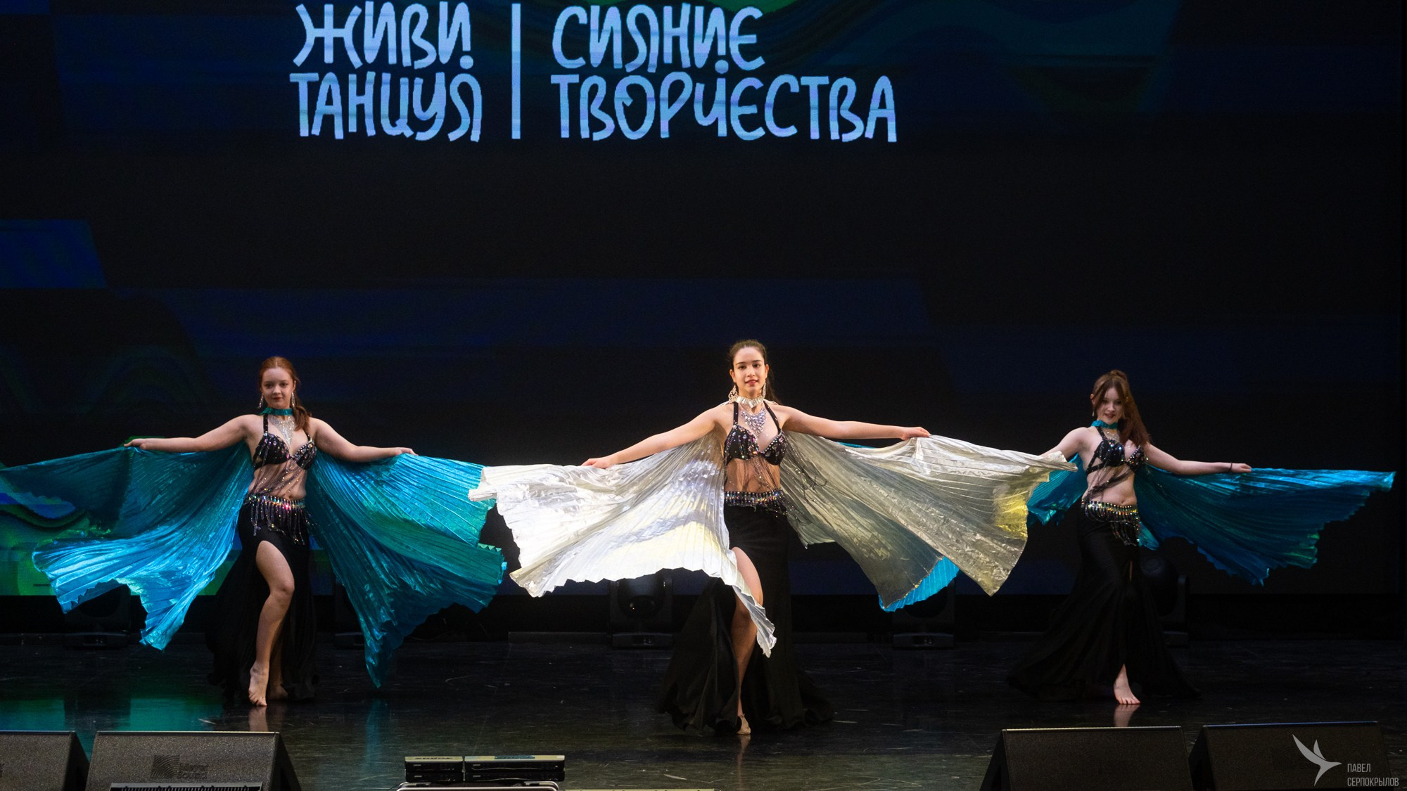 Сияние творчества 2025. Репортажный фотограф в Казани Павел Серпокрылов