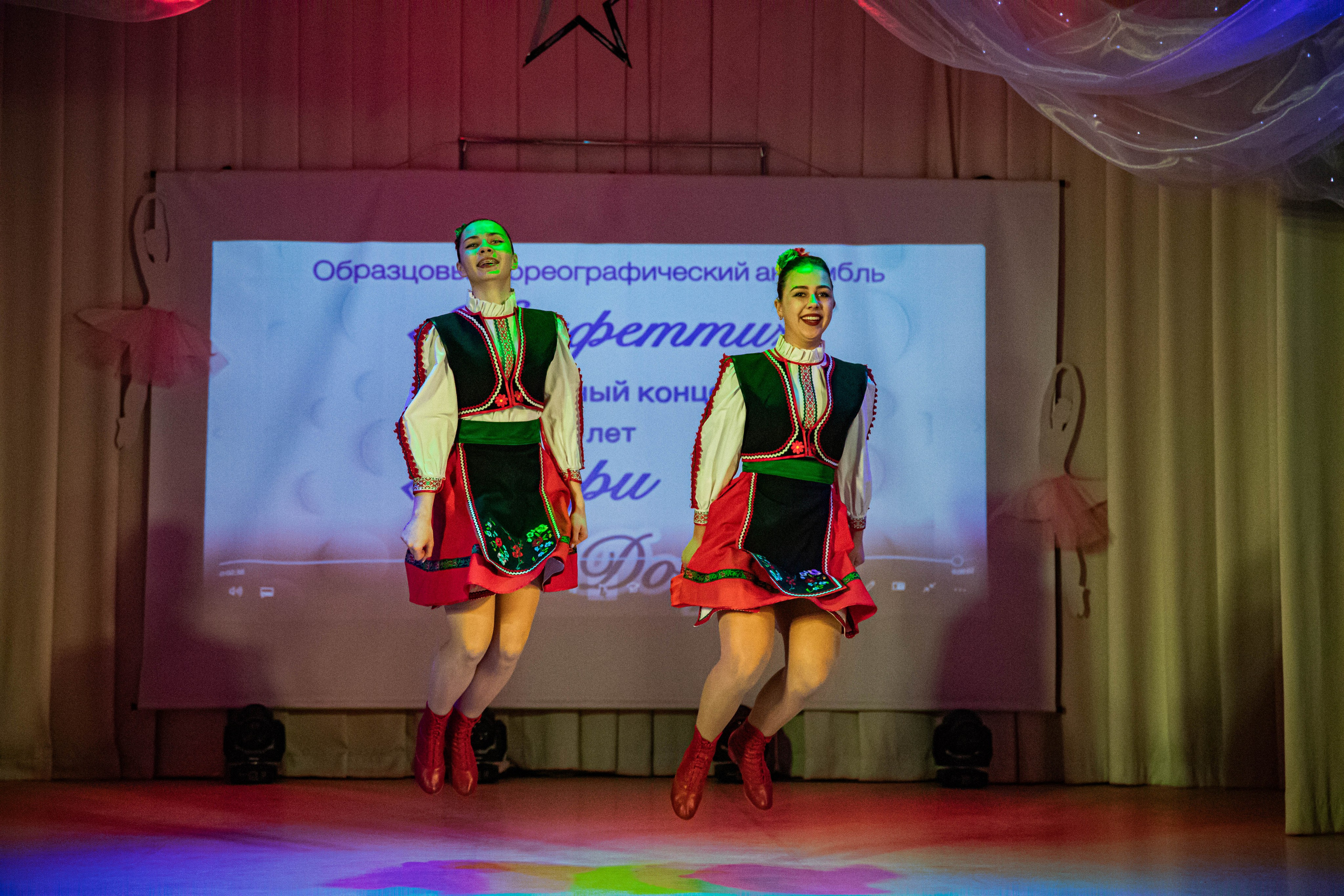 «Конфетти» Юбилейный концерт «Твори Добро». Фотограф Дарья Маташкова