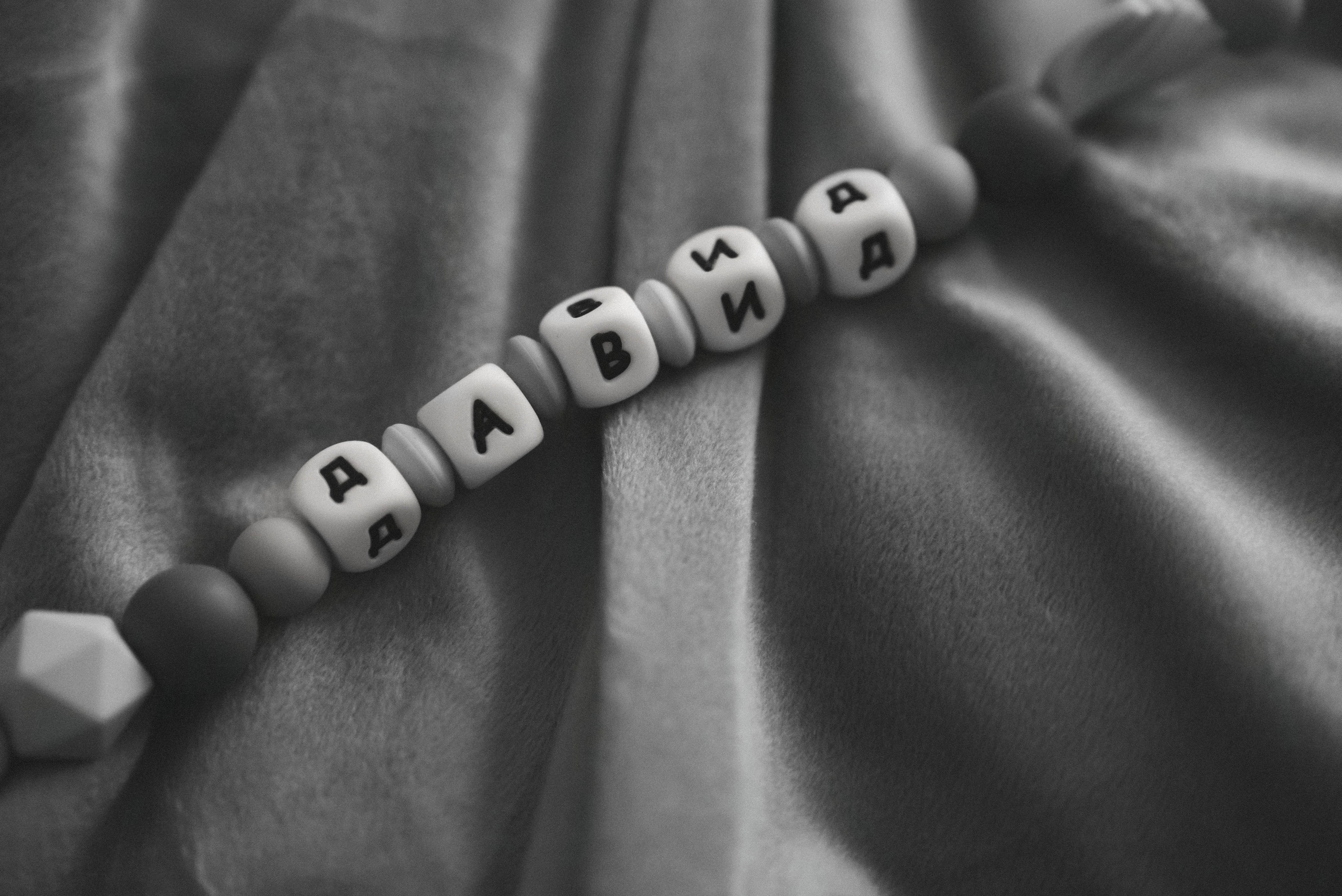 Бата | Вика | Давид. Свадебный и семейный фотограф в Казани Диана Портнова