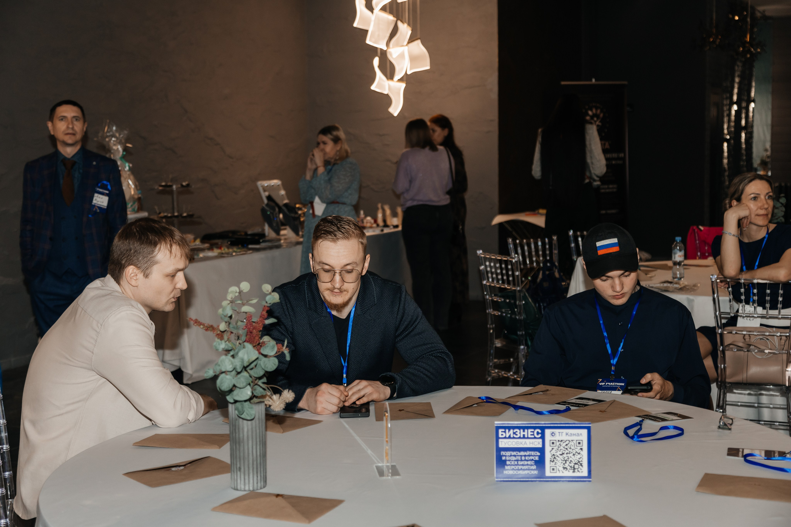 Закрытый Нетворкинг Ксении Абрамовой. Свадебный и семейный фотограф в Новосибирске Ирина Дорошкова