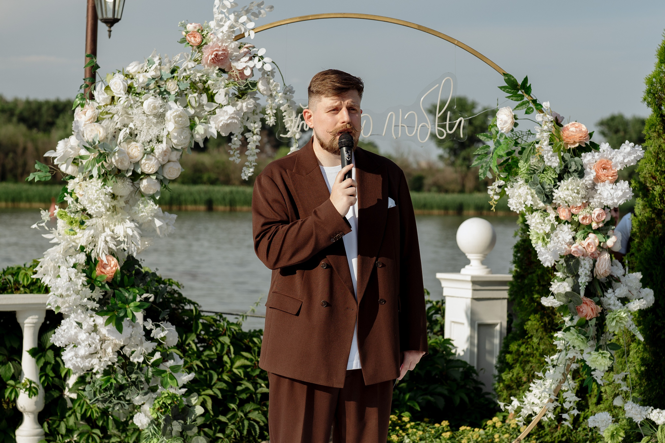 Александр и Анастасия