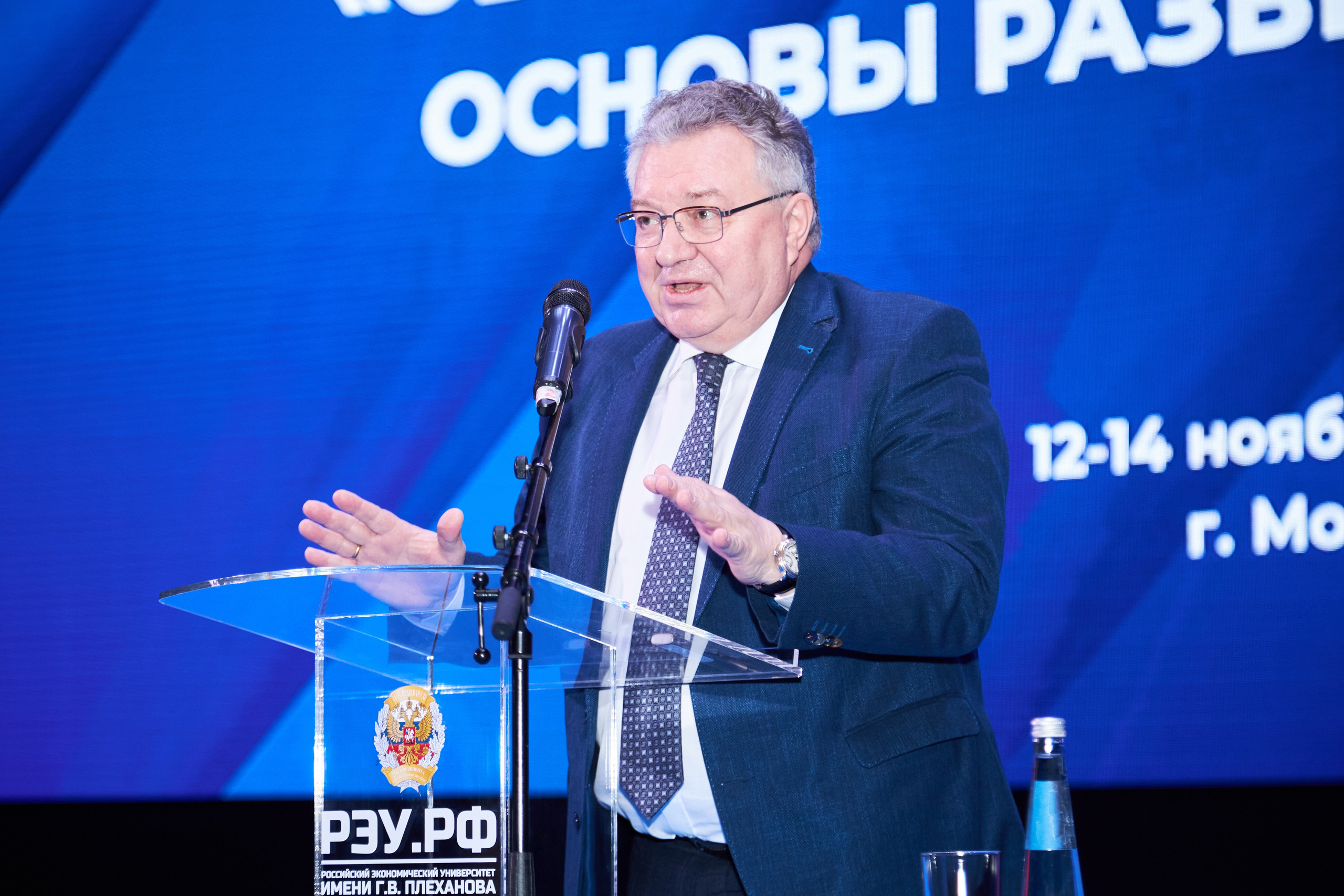 Седьмой профессорский форум. Фотограф Савченко Люба. Москва