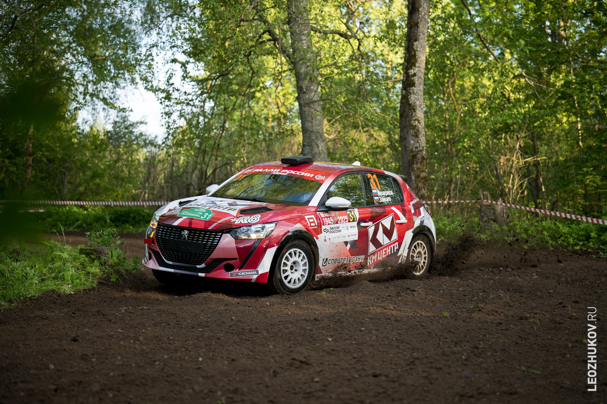 Rally Pushkinskie gory 2025. Sports photographer Leonid Zhukov