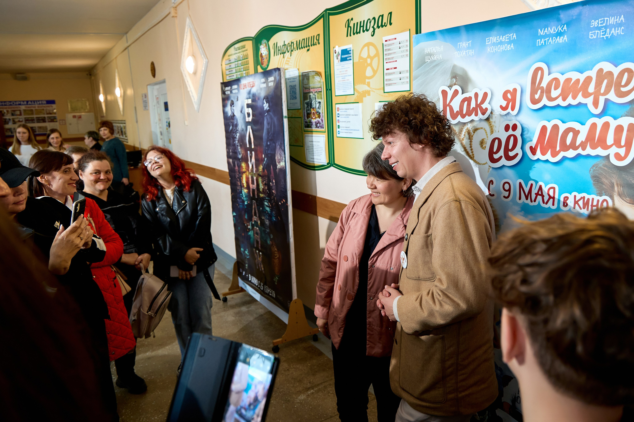 Кинопоказ, дима красилов, киностудия горького. Свадебный репортажный и фуд фотограф в Барнауле Гайфулин Виталий