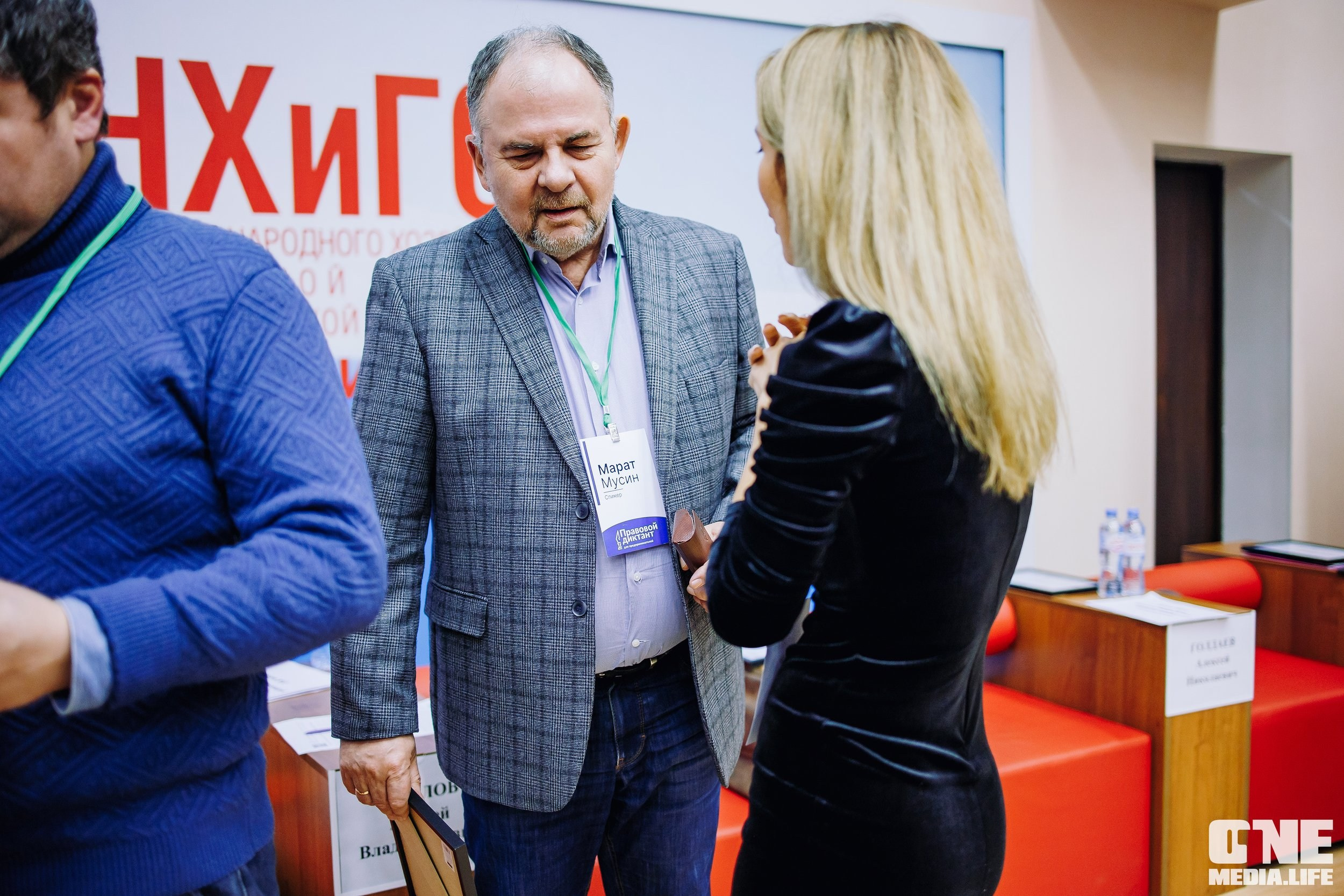 Фоторепортаж с Правового диктанта для предпринимателей. One Media Life: фоторепортажи, фотоотчеты с мероприятий и заведений