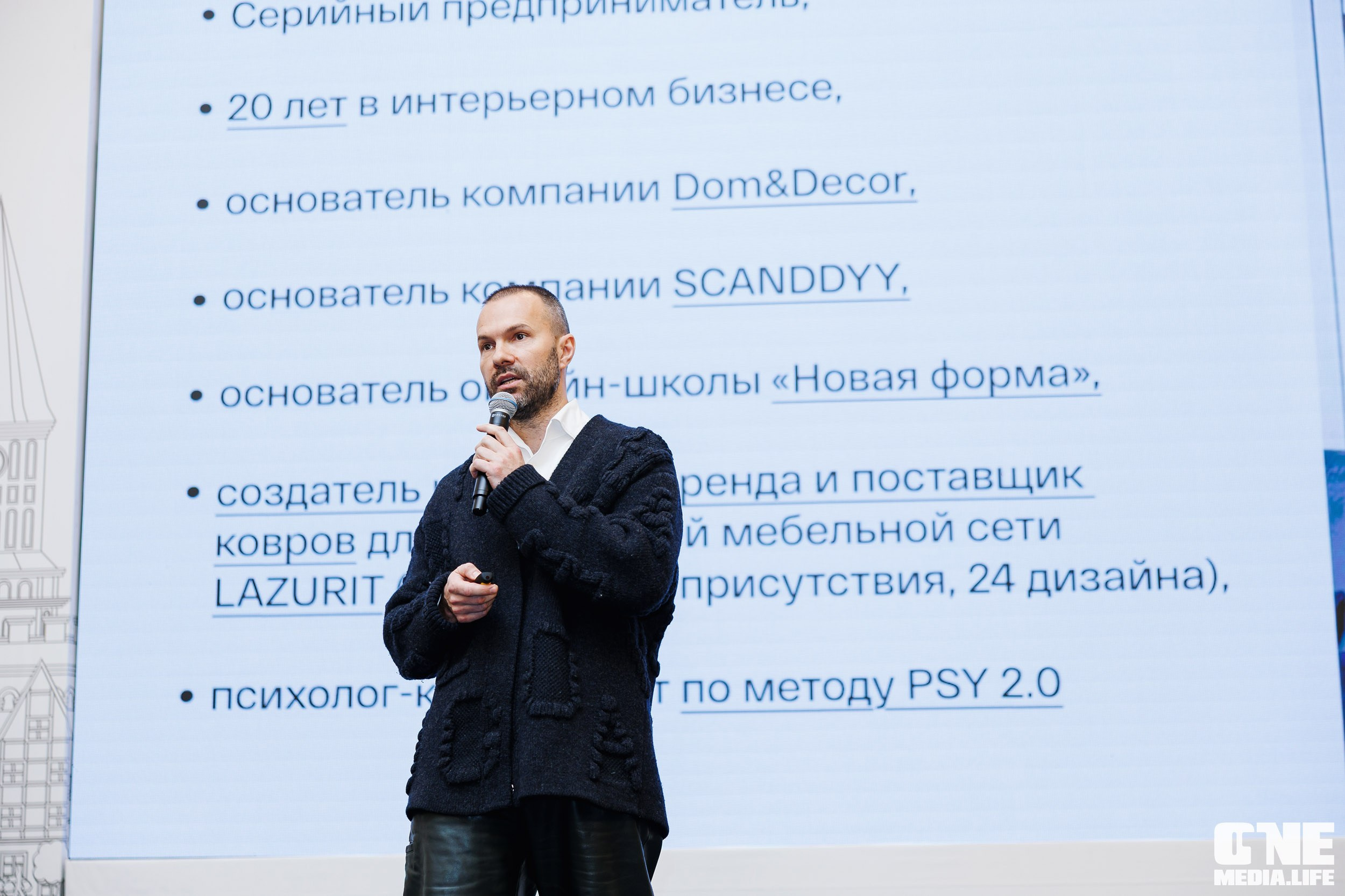 Фоторепортаж с форума Мой Бизнес. One Media Life: фоторепортажи, фотоотчеты с мероприятий и заведений