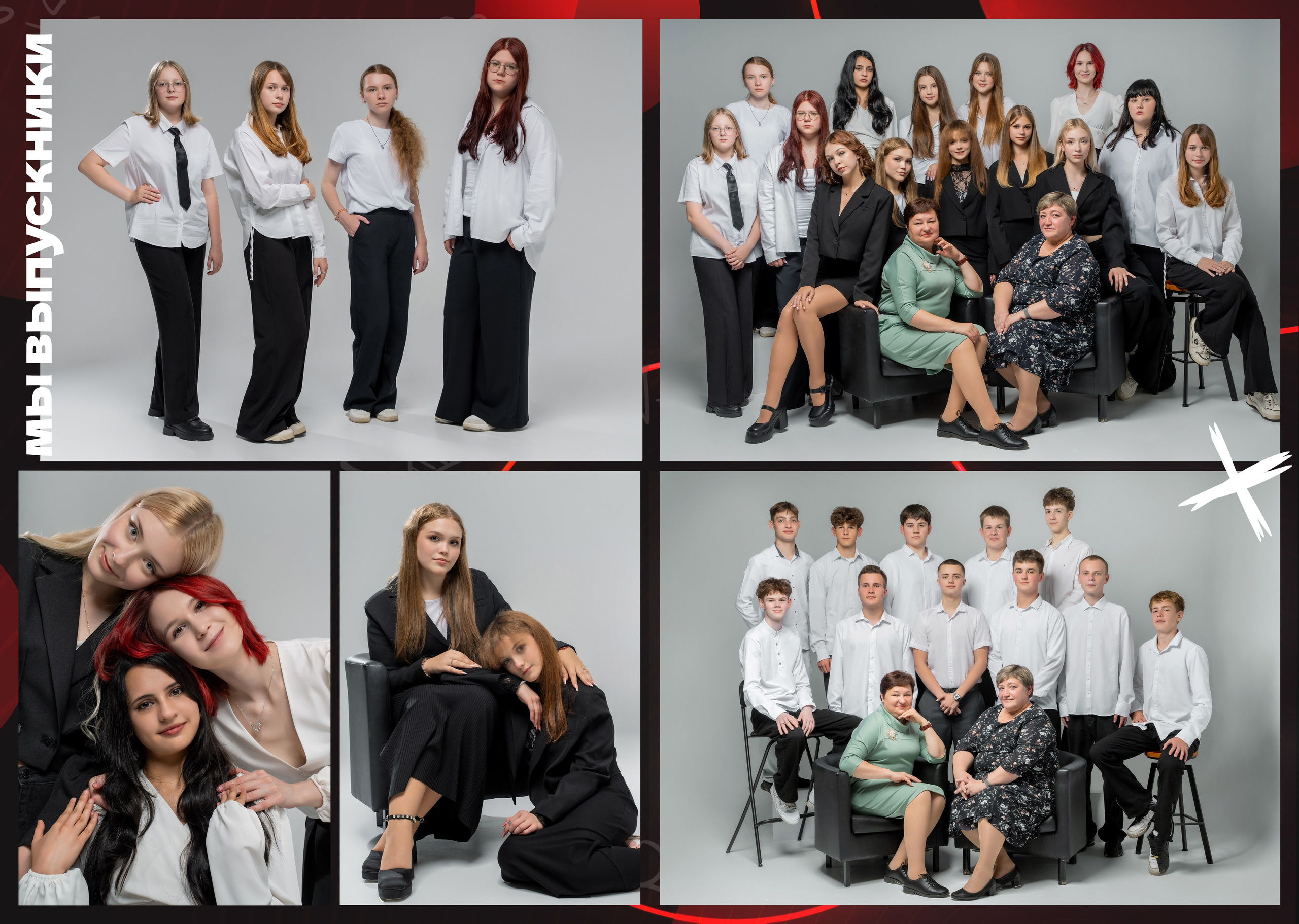 Формулы. Forteens Выпускные альбомы в Нижнем Новгороде