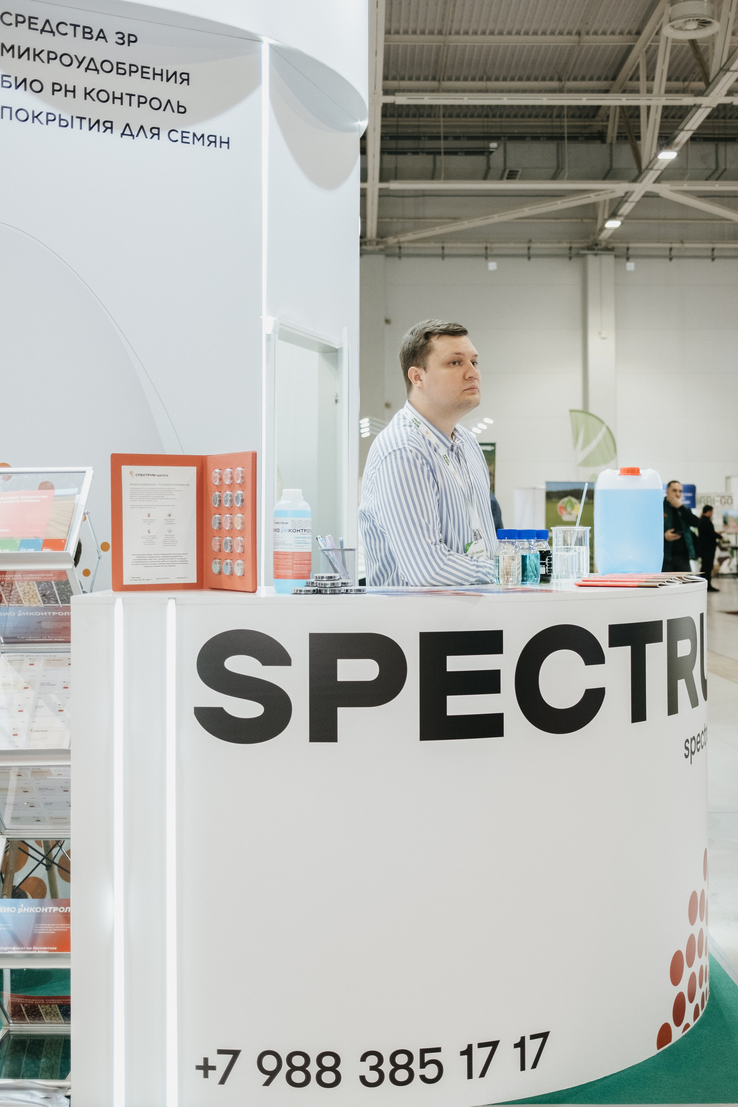 Выставка Fruit Trade: Сады и&nbsp;Виноградники в&nbsp;Краснодаре 18–19&nbsp;февраля 2025 года на&nbsp;площадке Экспоград-Юг