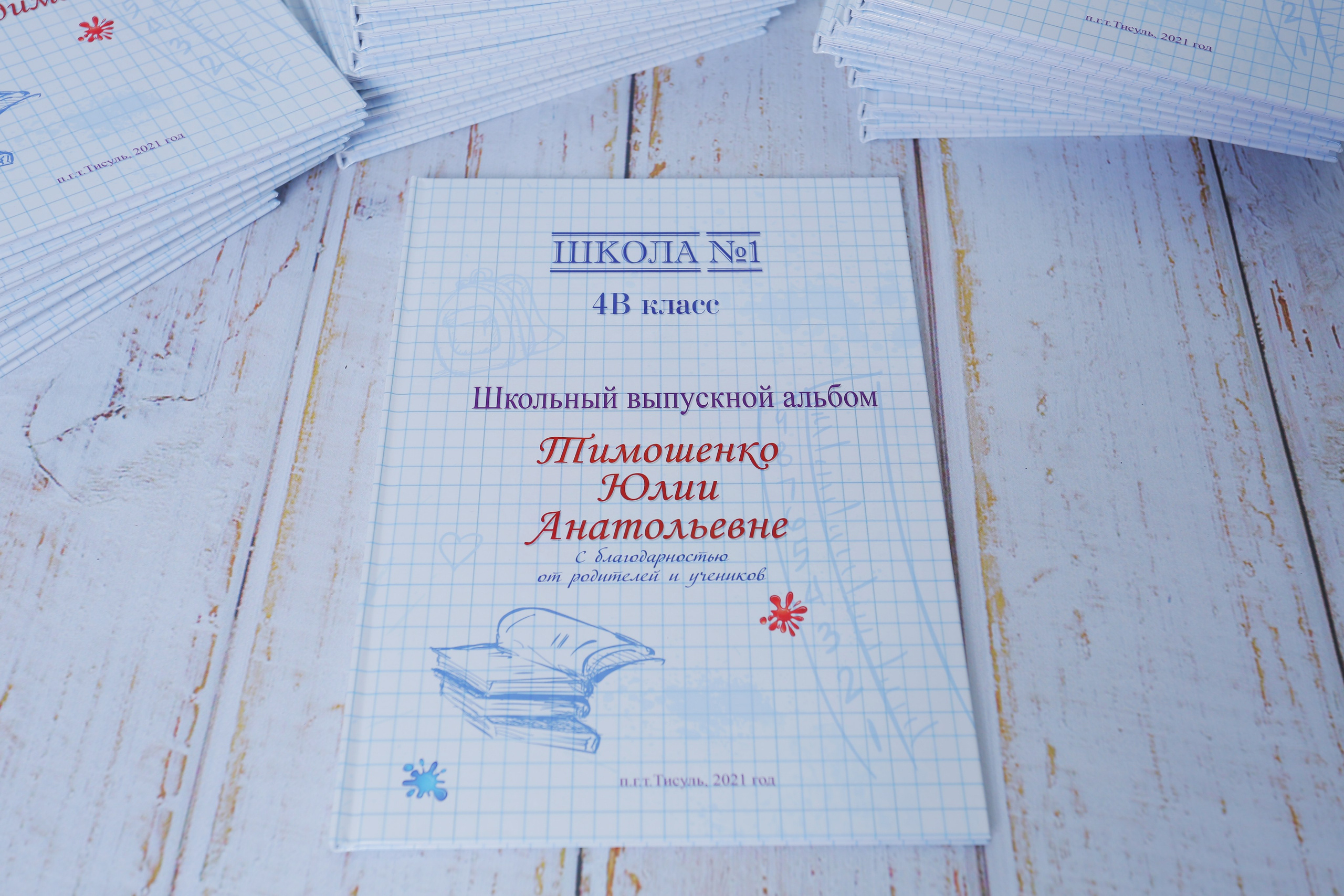 АЛЬБОМ. Детский и Школьный фотограф Светлана Гулова